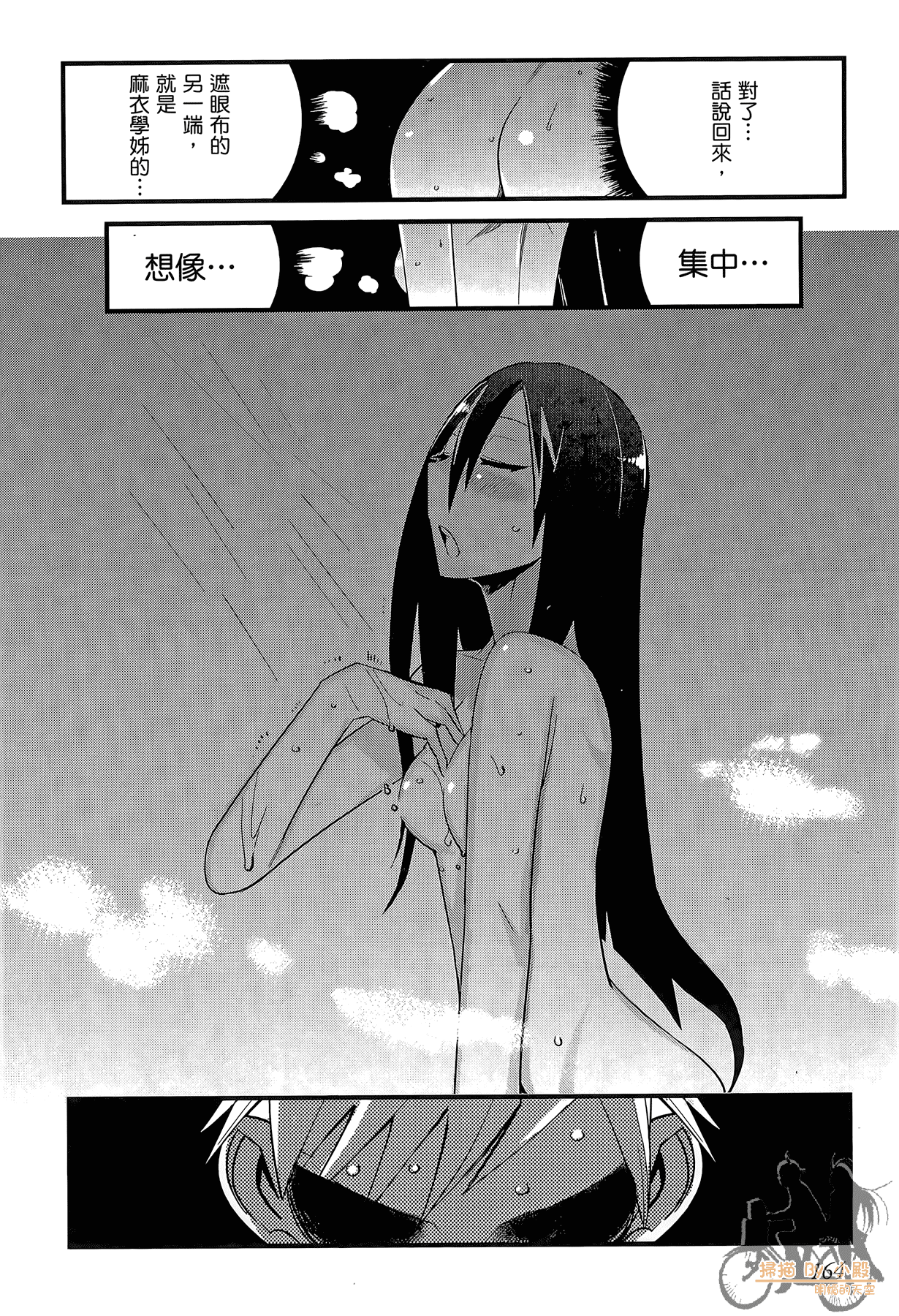 Page 165