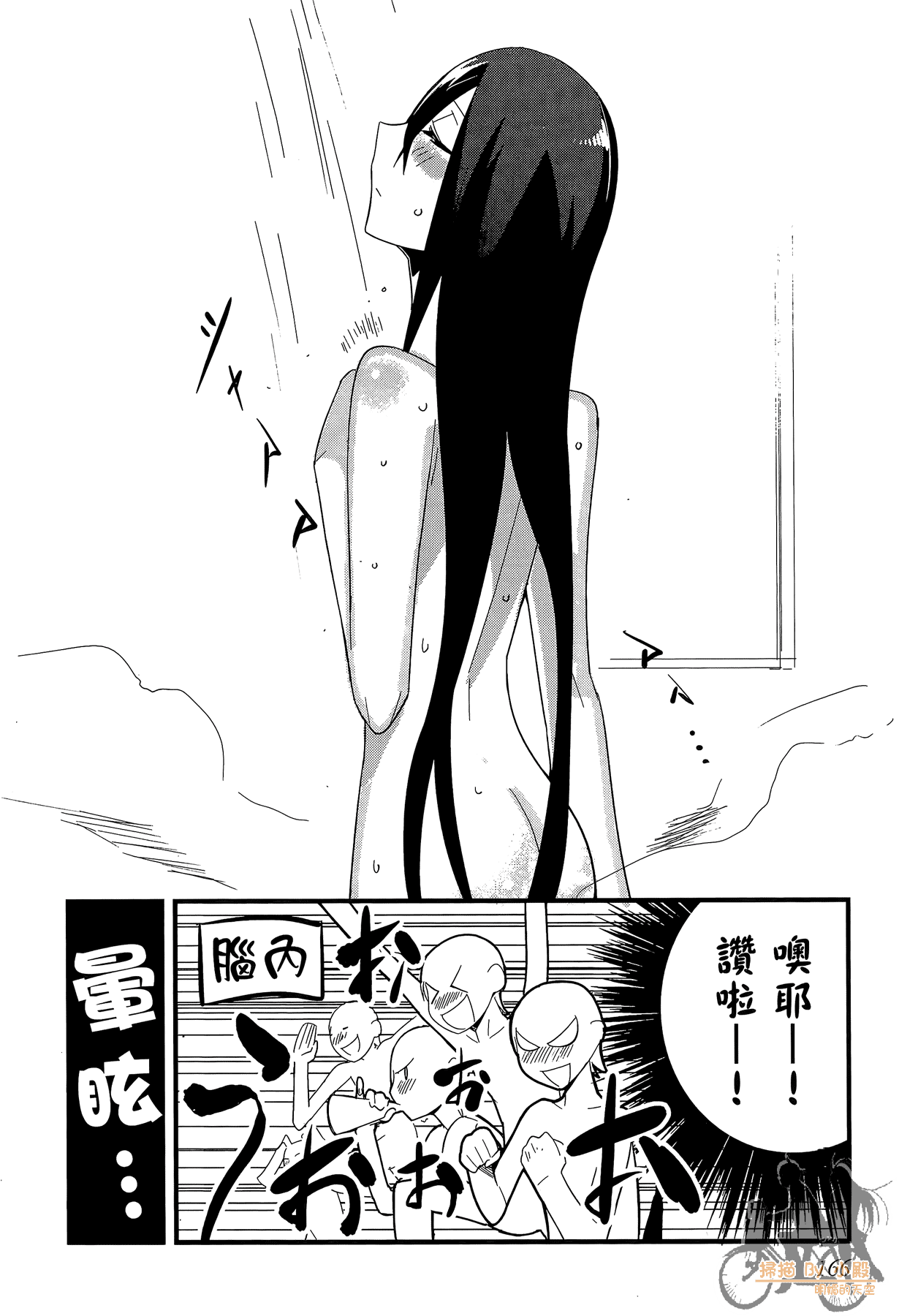 Page 167