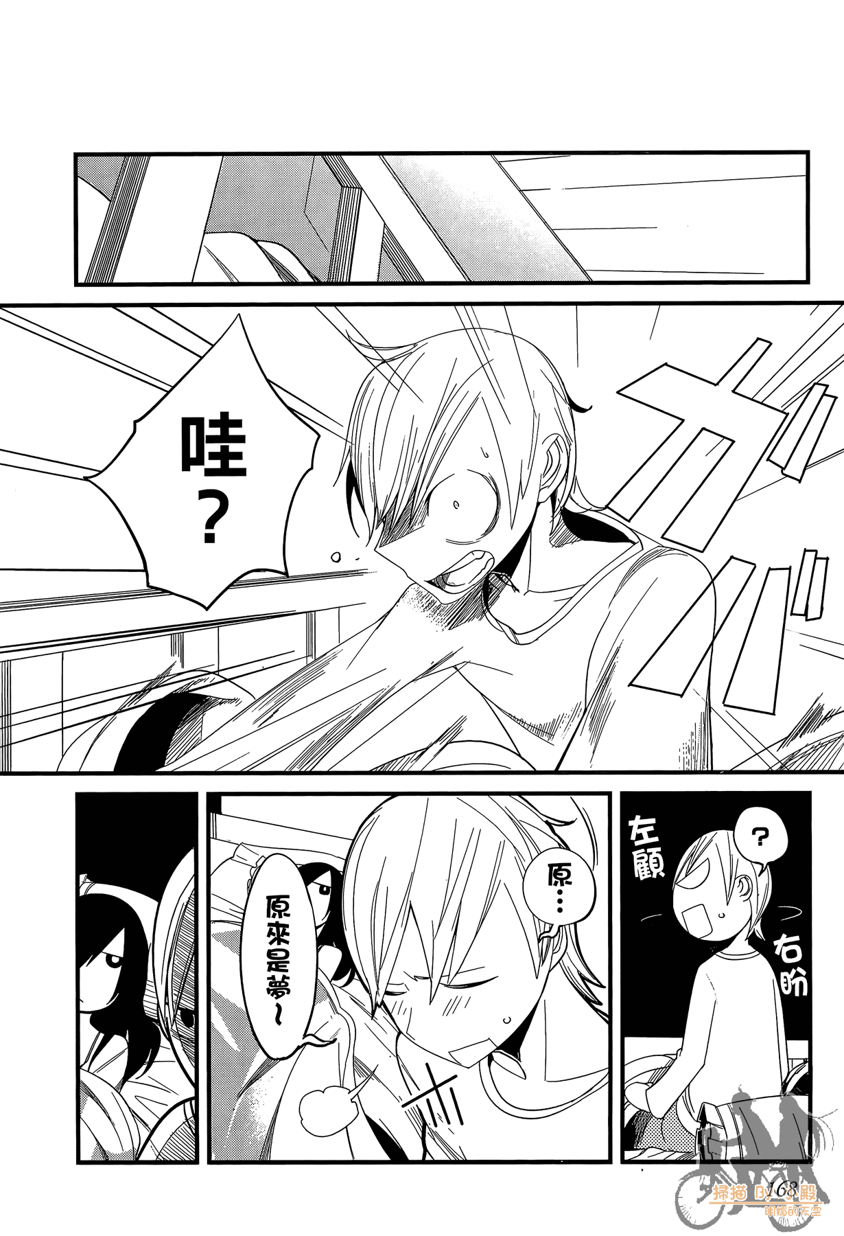 Page 169