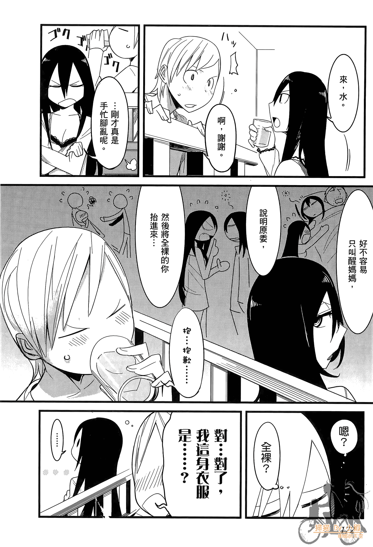 Page 173