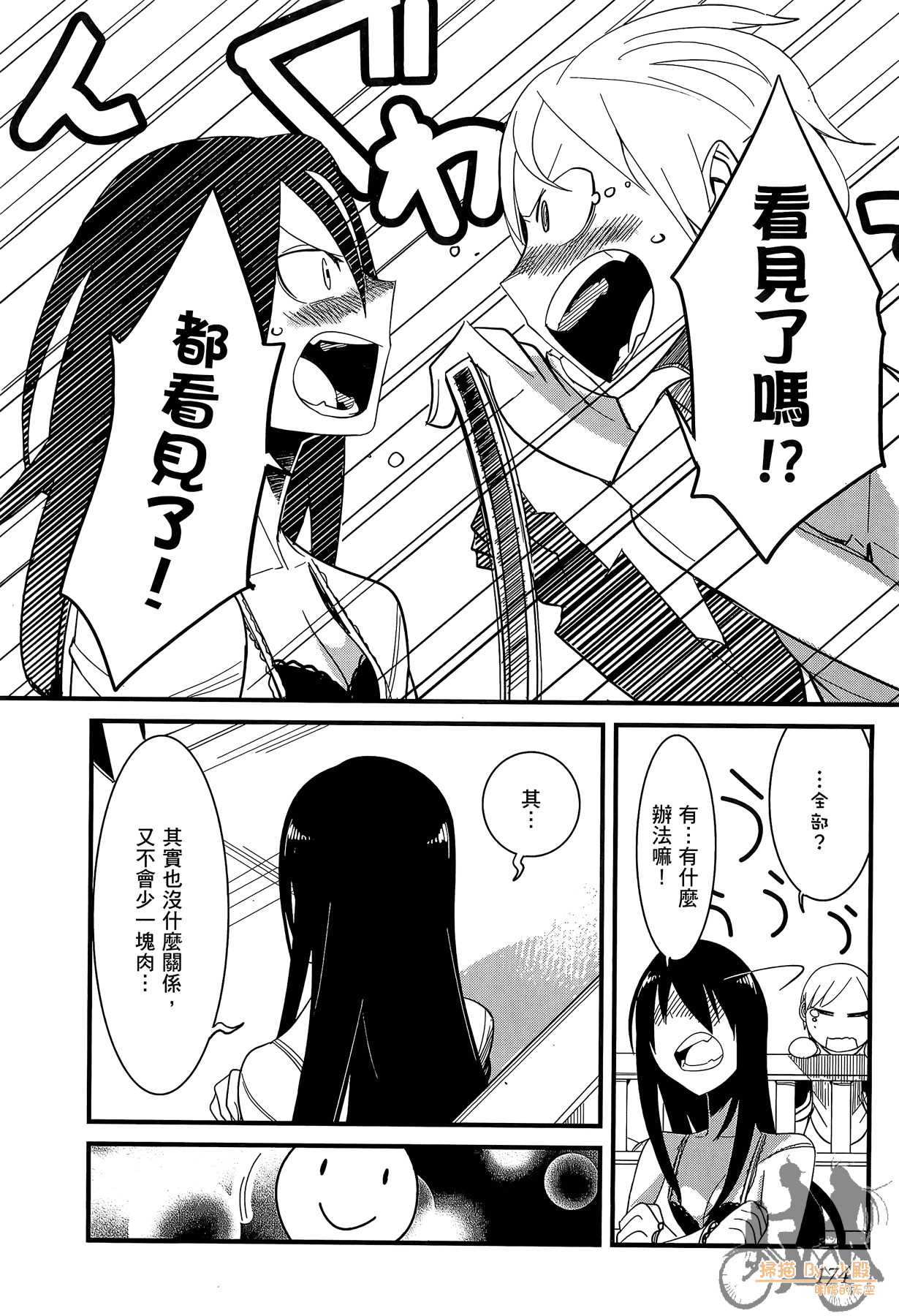 Page 175