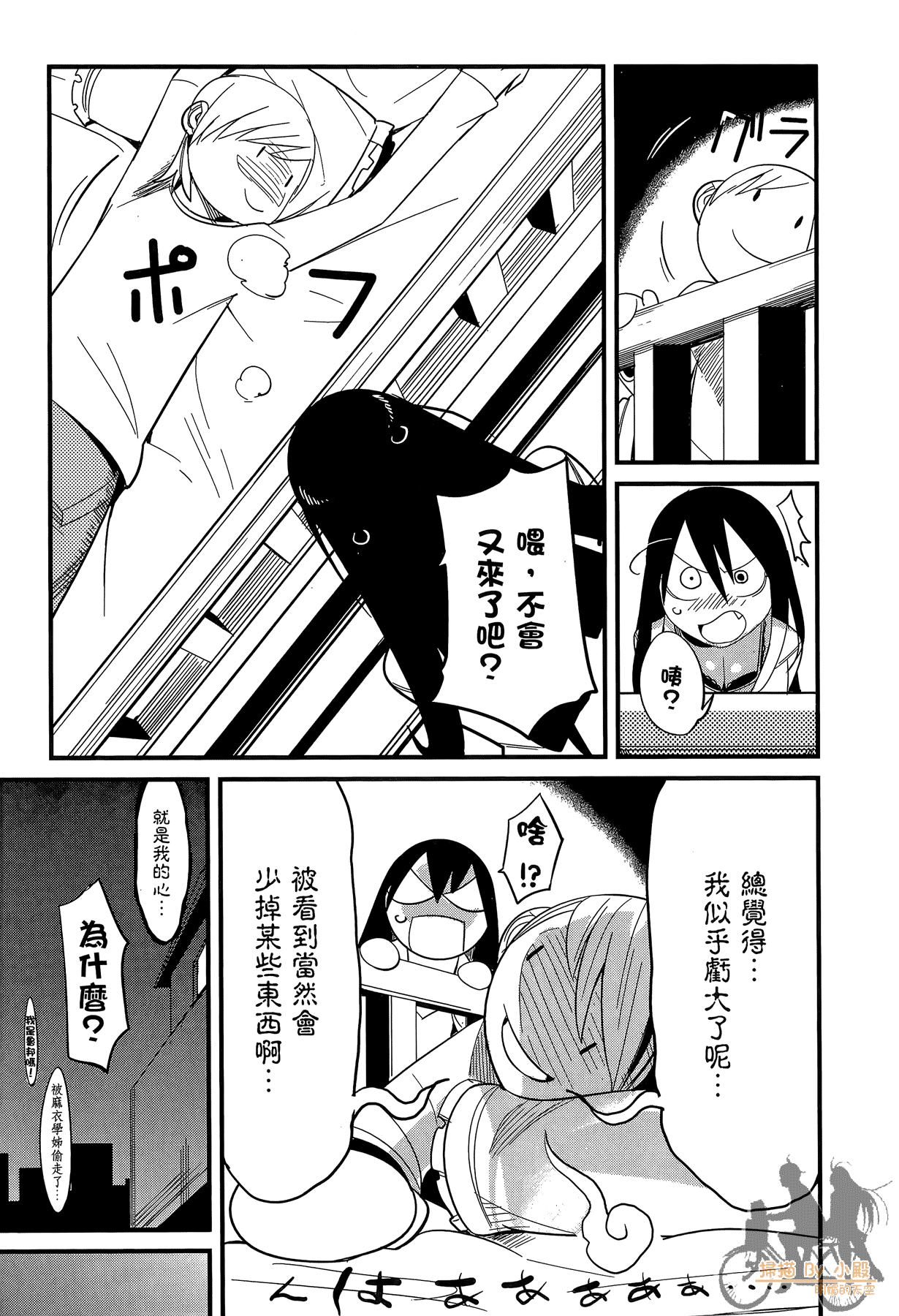 Page 176