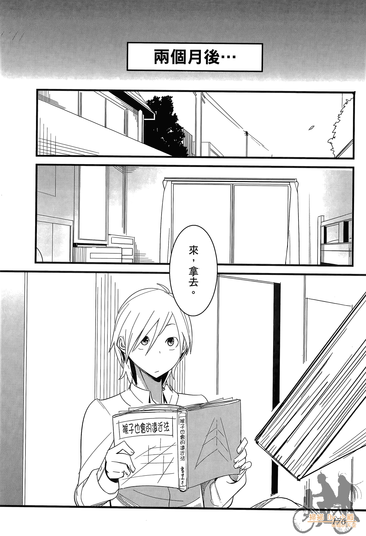 Page 177