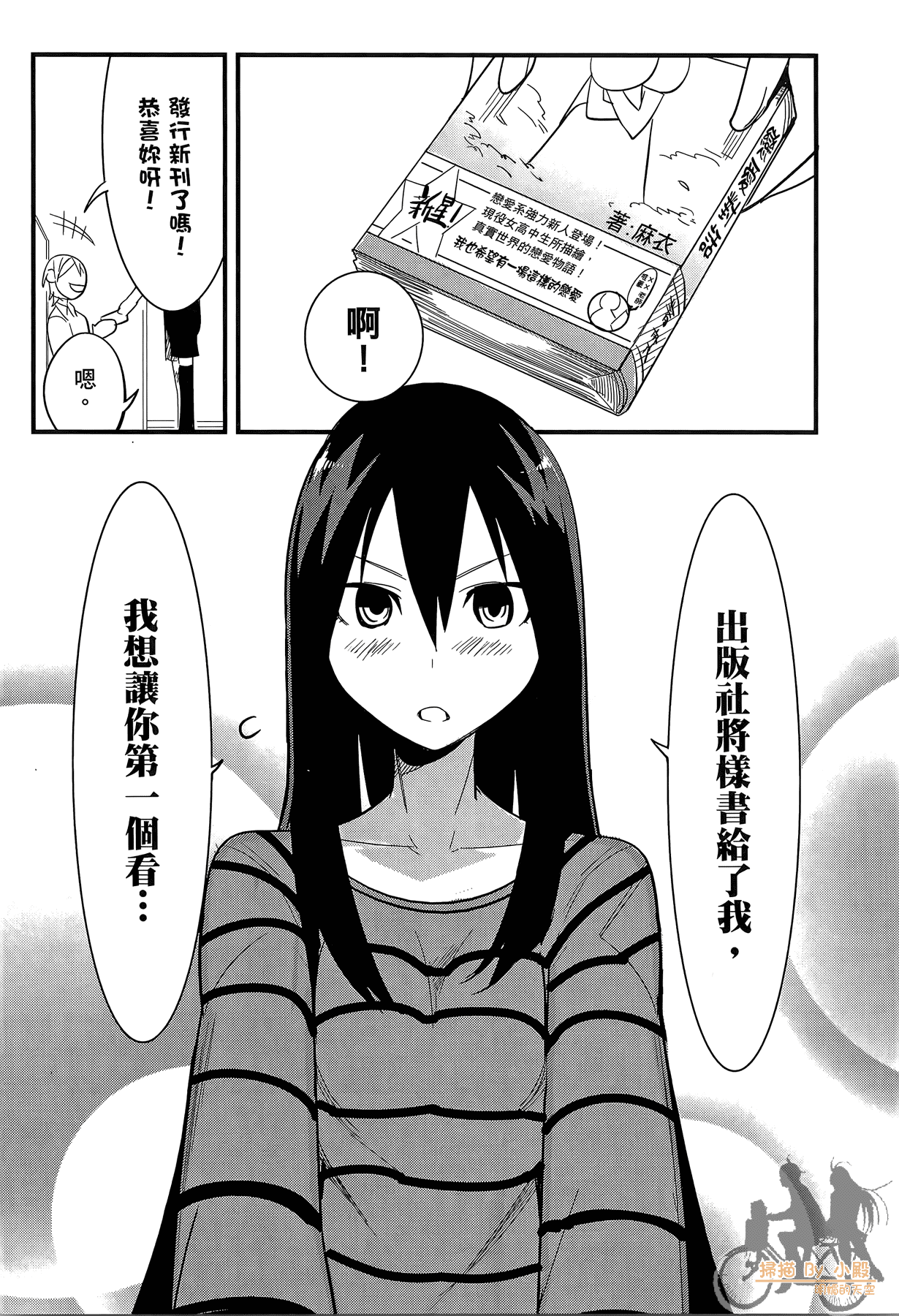 Page 178