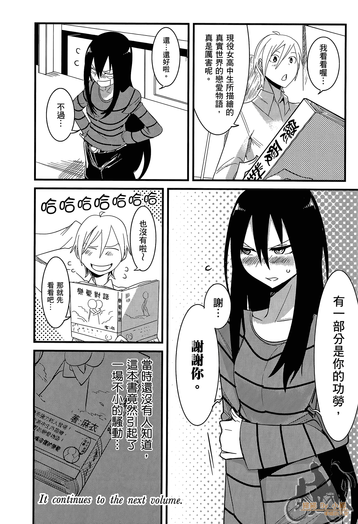 Page 179