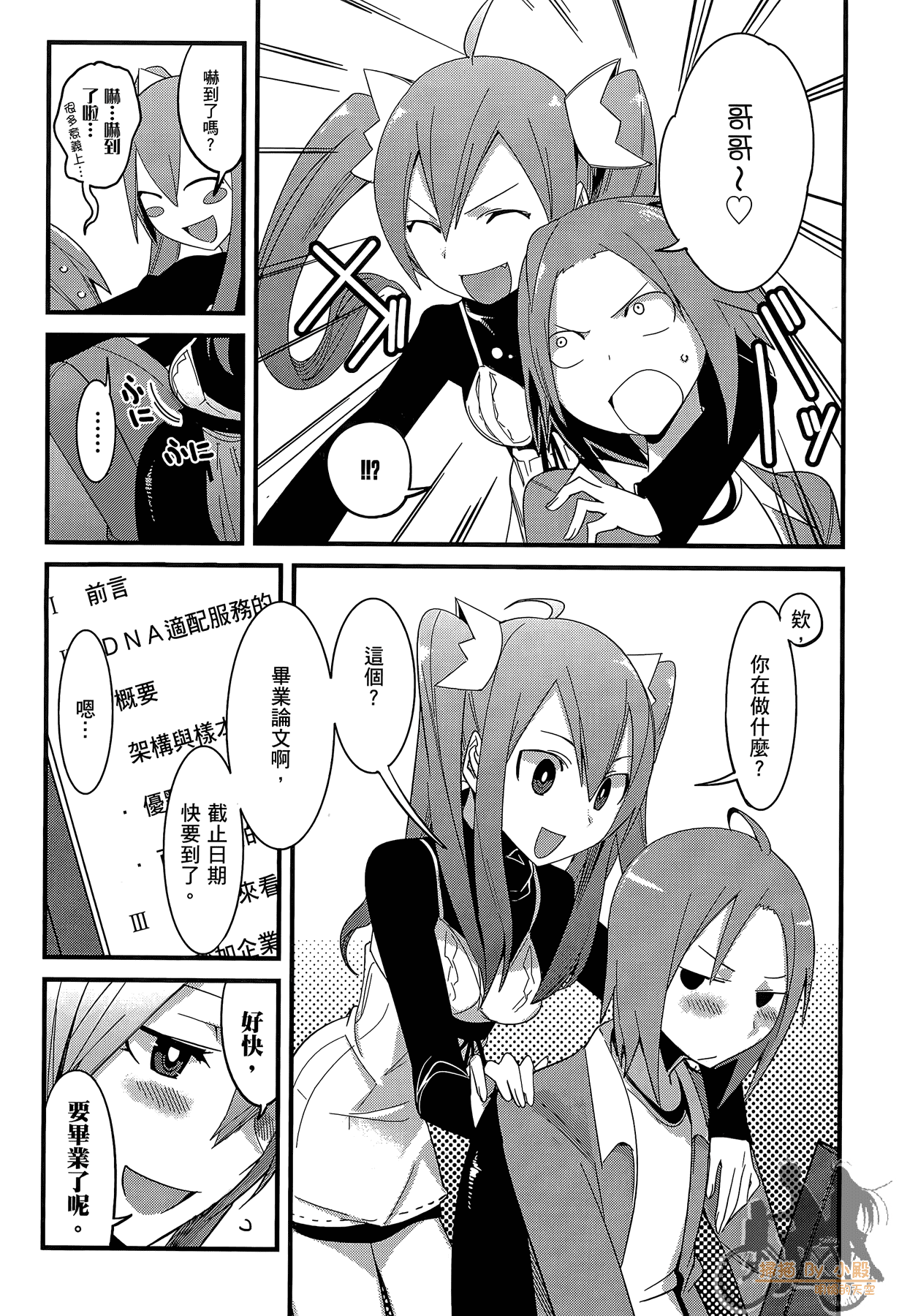 Page 183