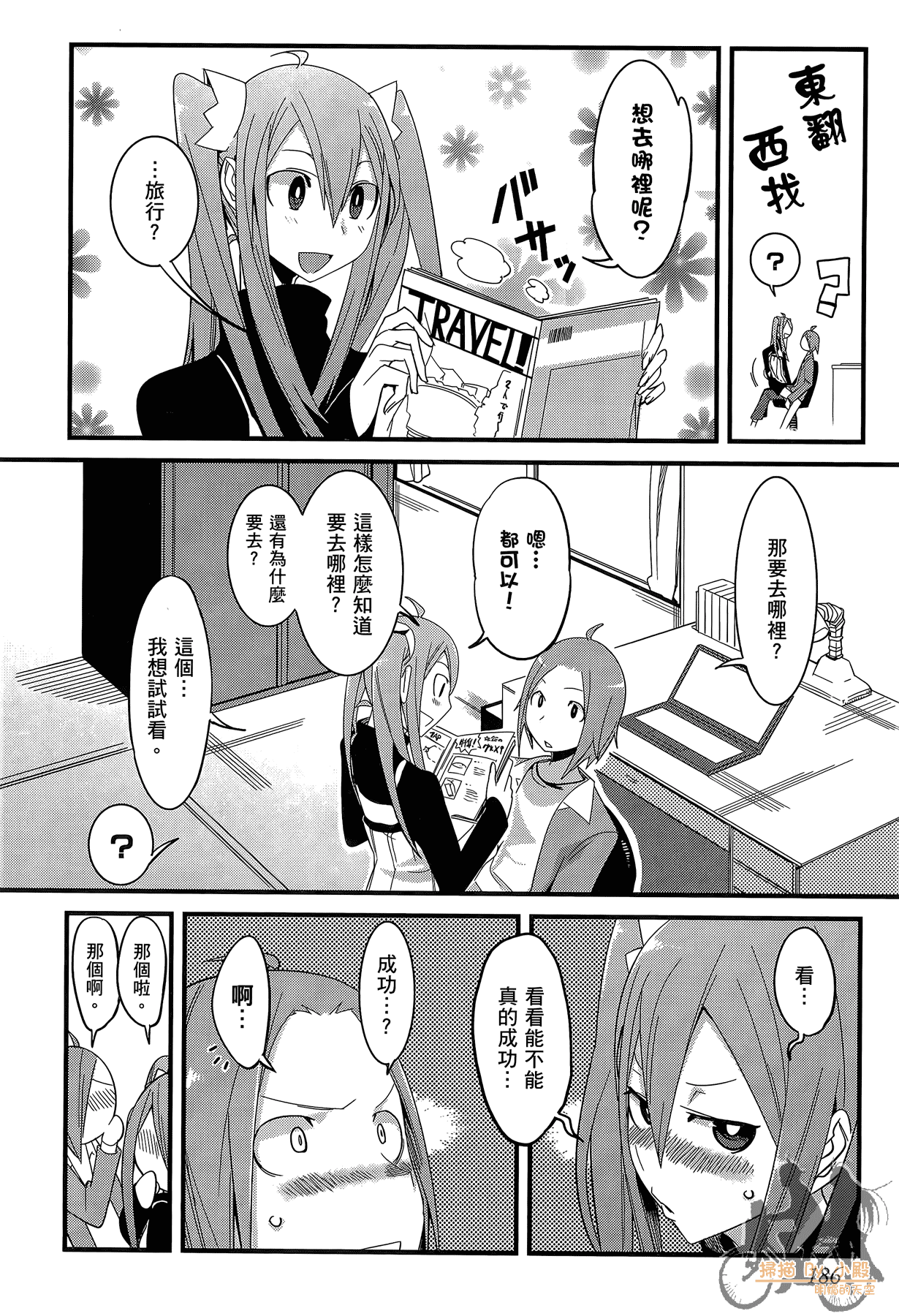Page 187