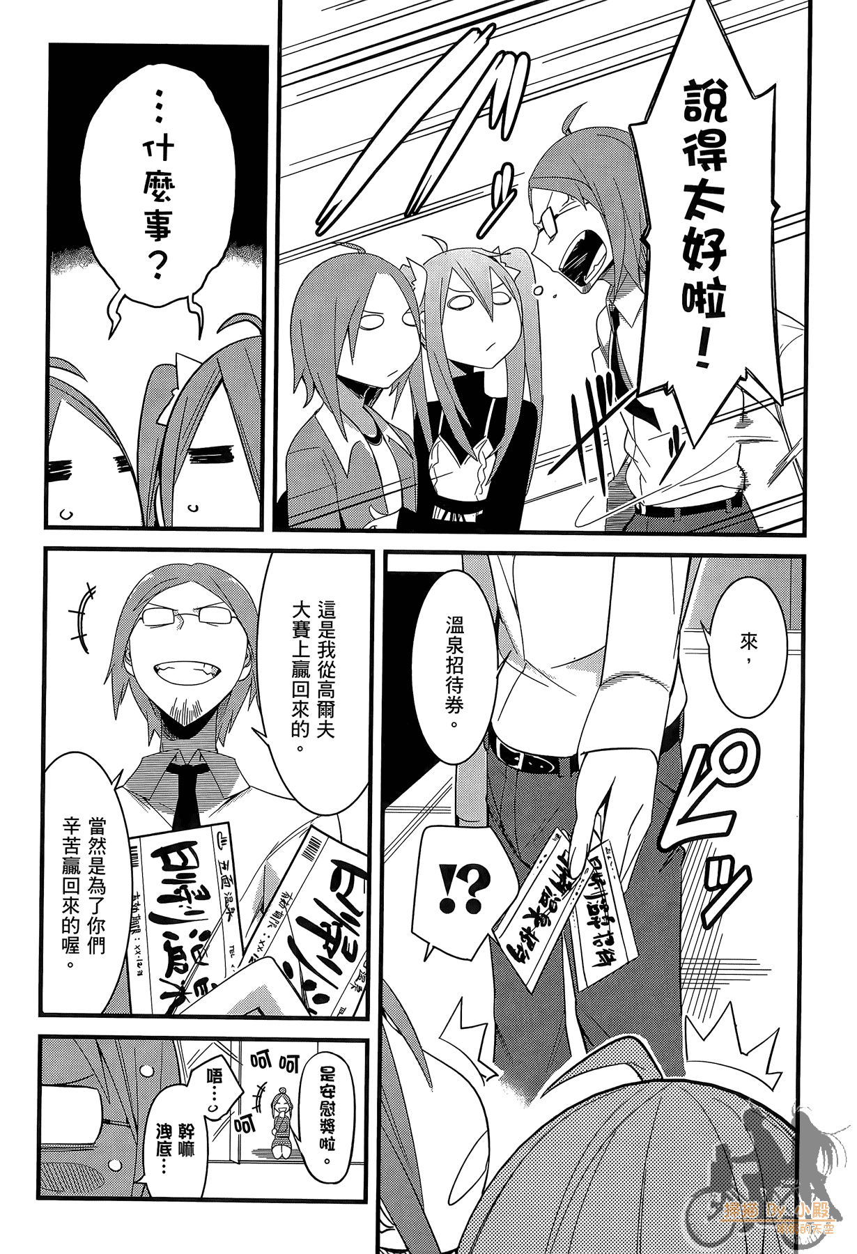 Page 189