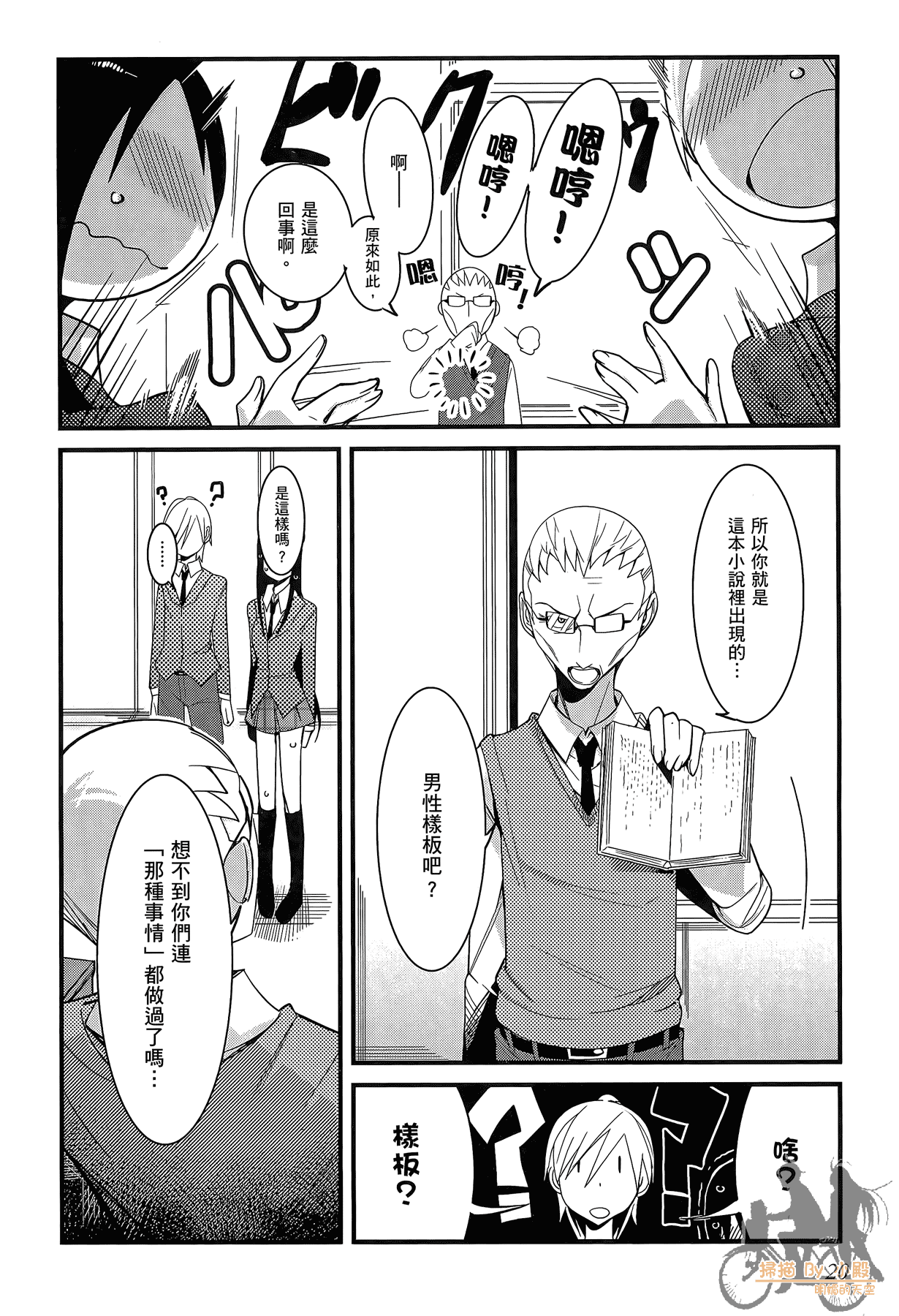 Page 21