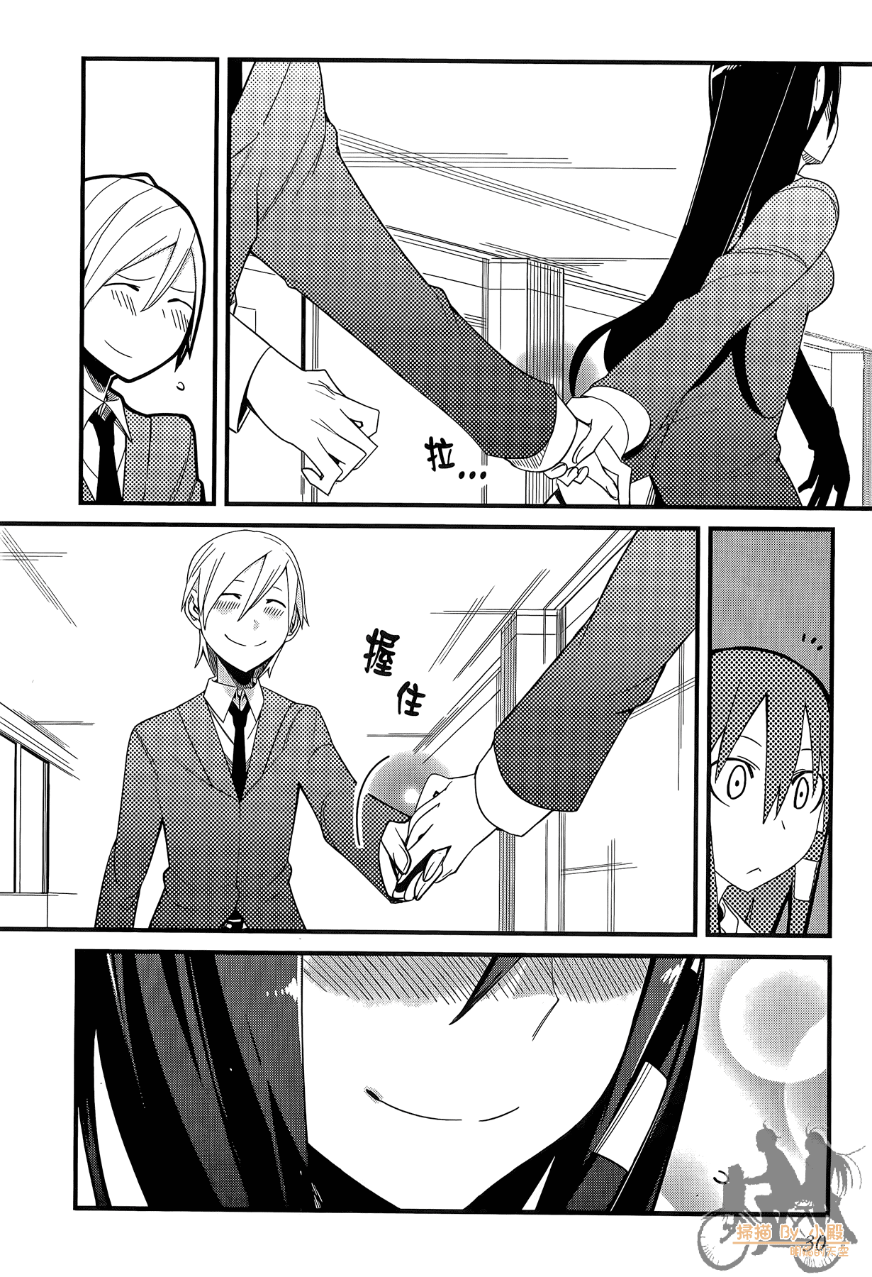 Page 31