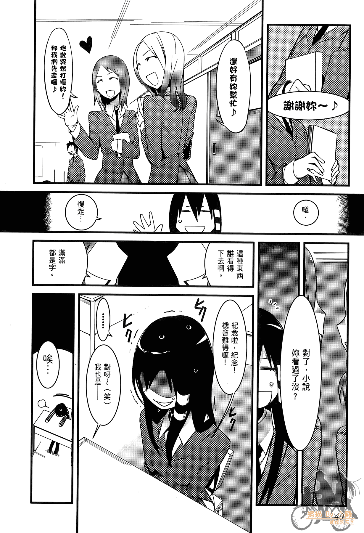 Page 41