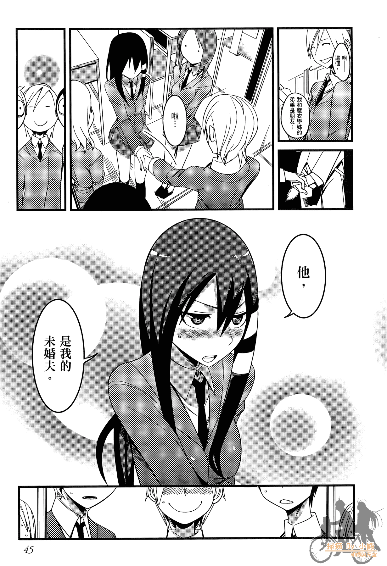Page 46