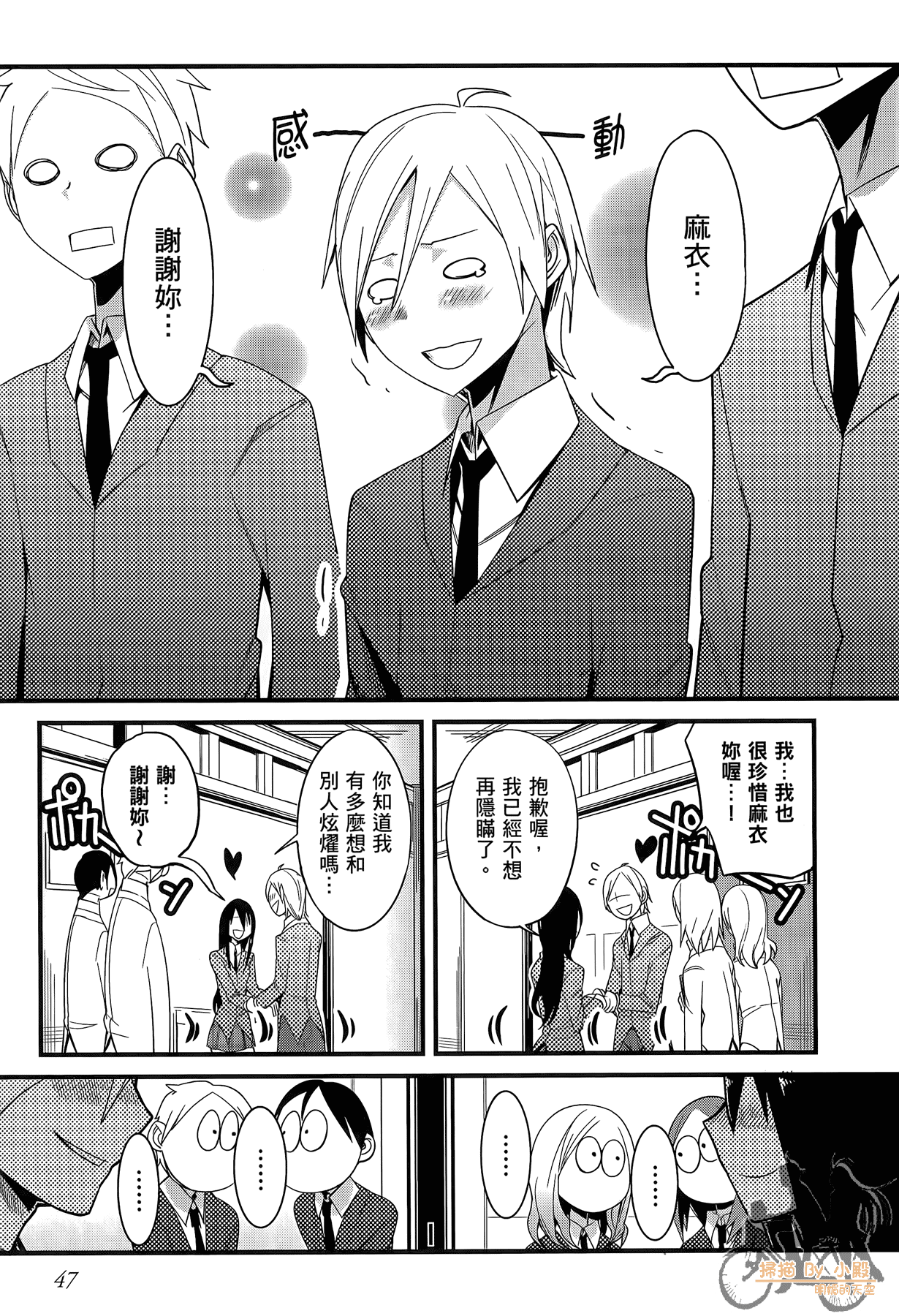 Page 48