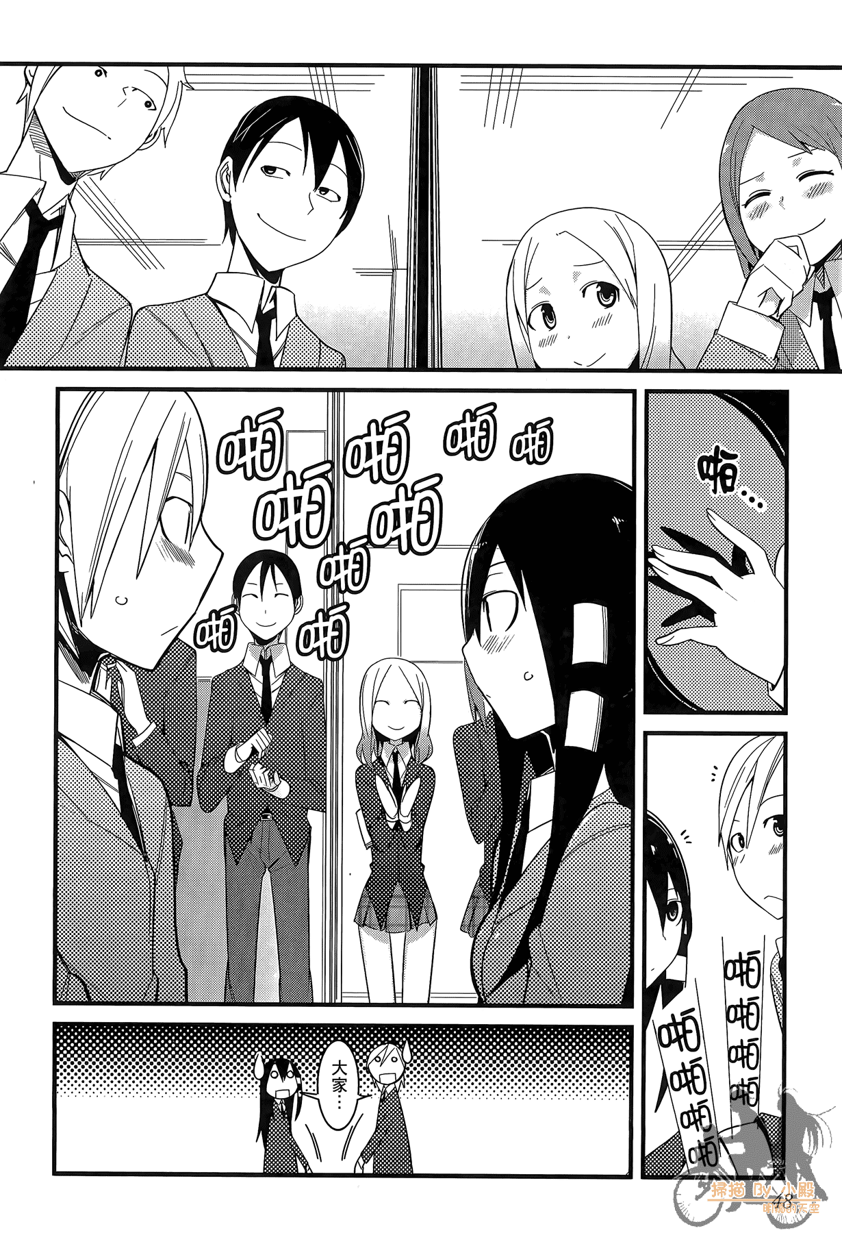 Page 49
