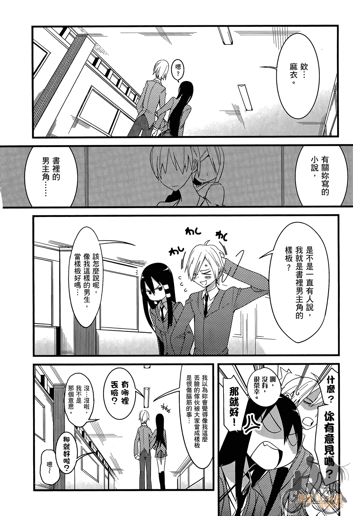 Page 53