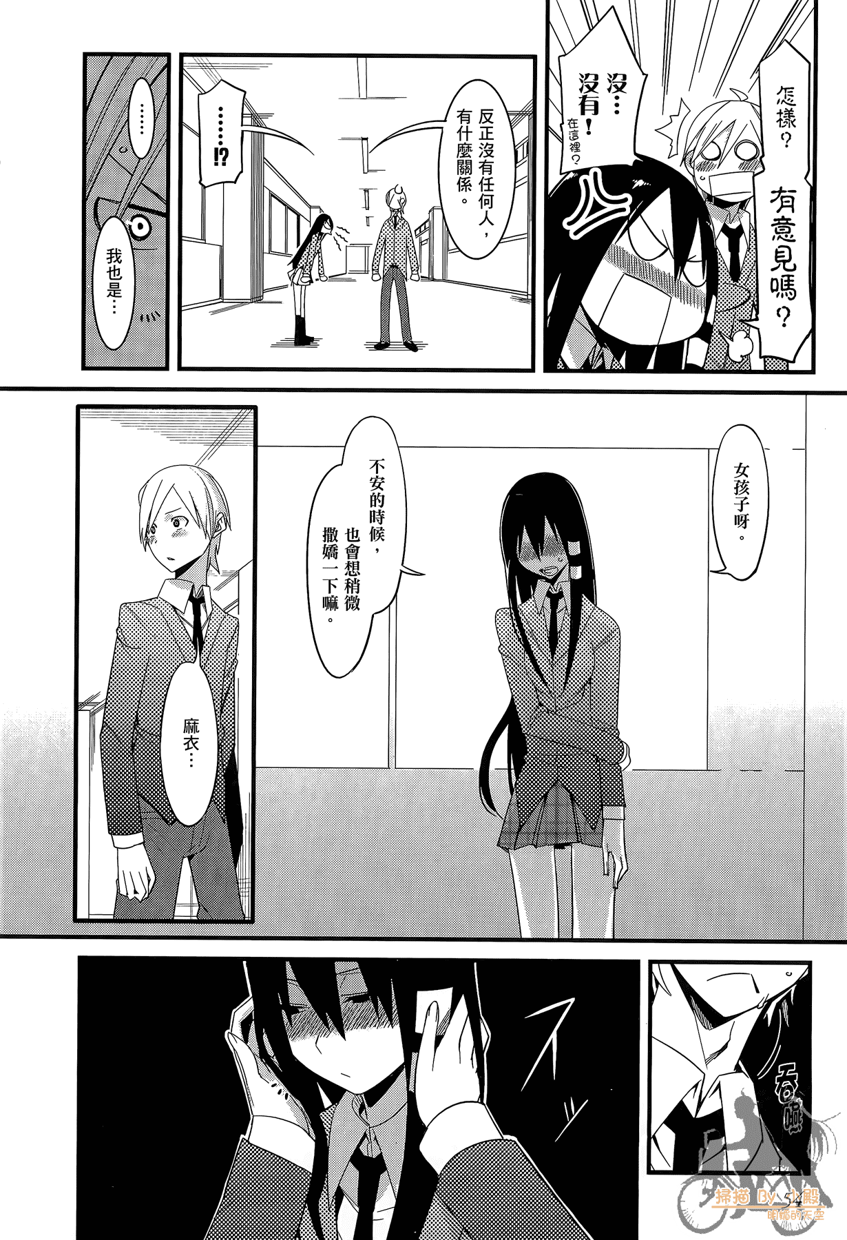 Page 55