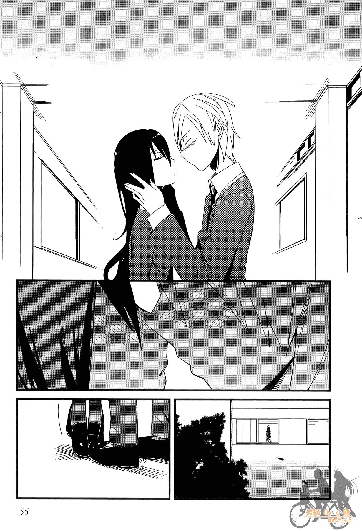 Page 56