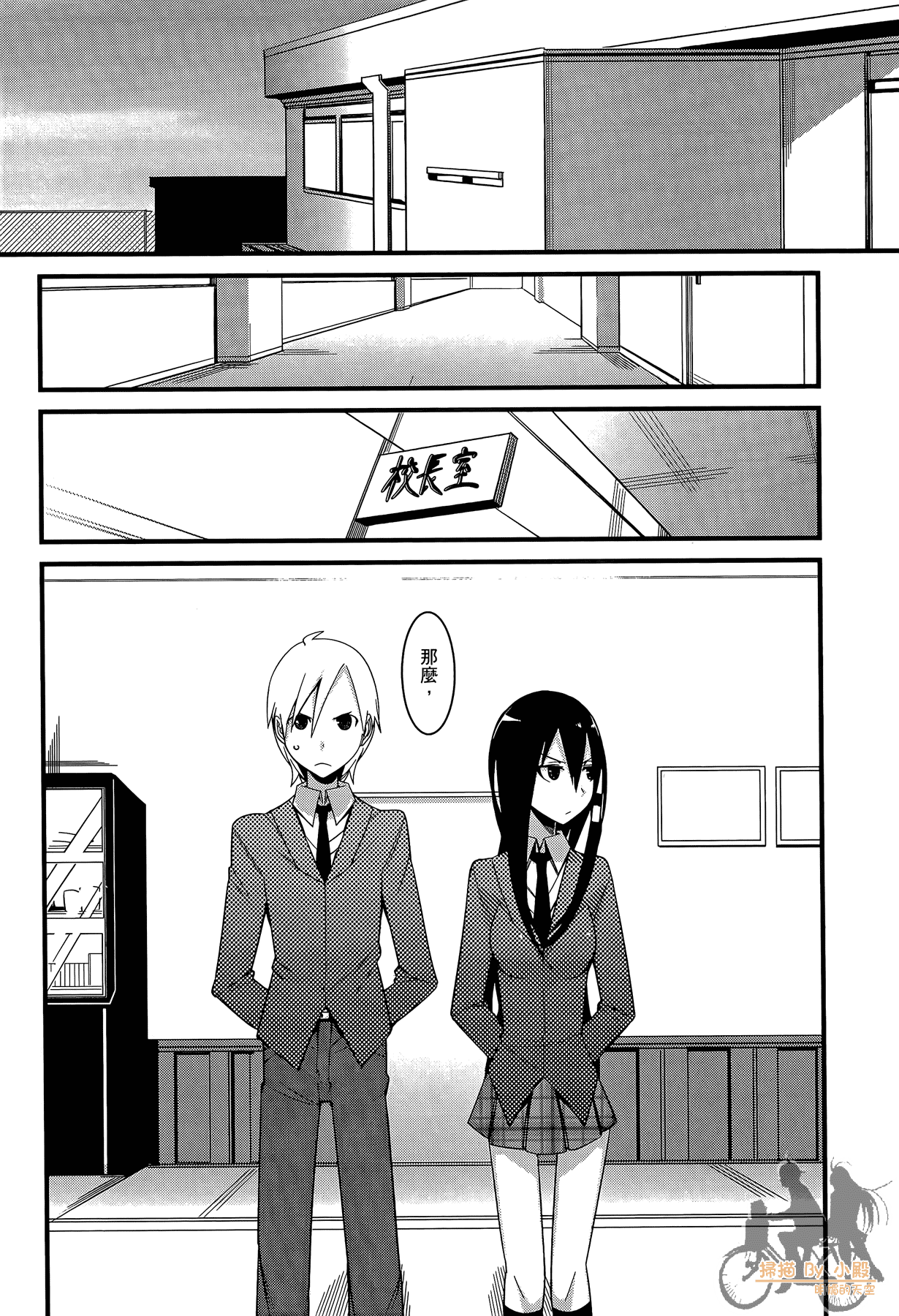 Page 58