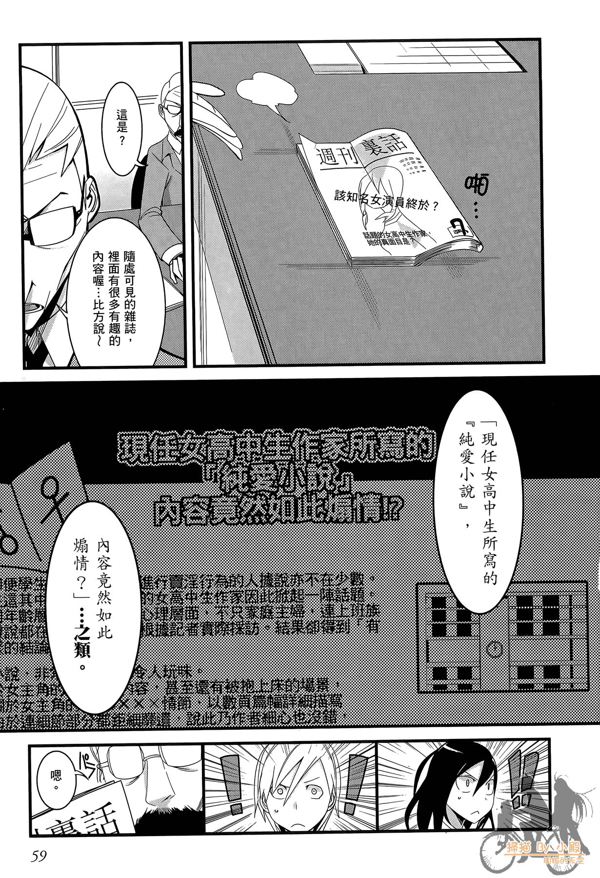 Page 60