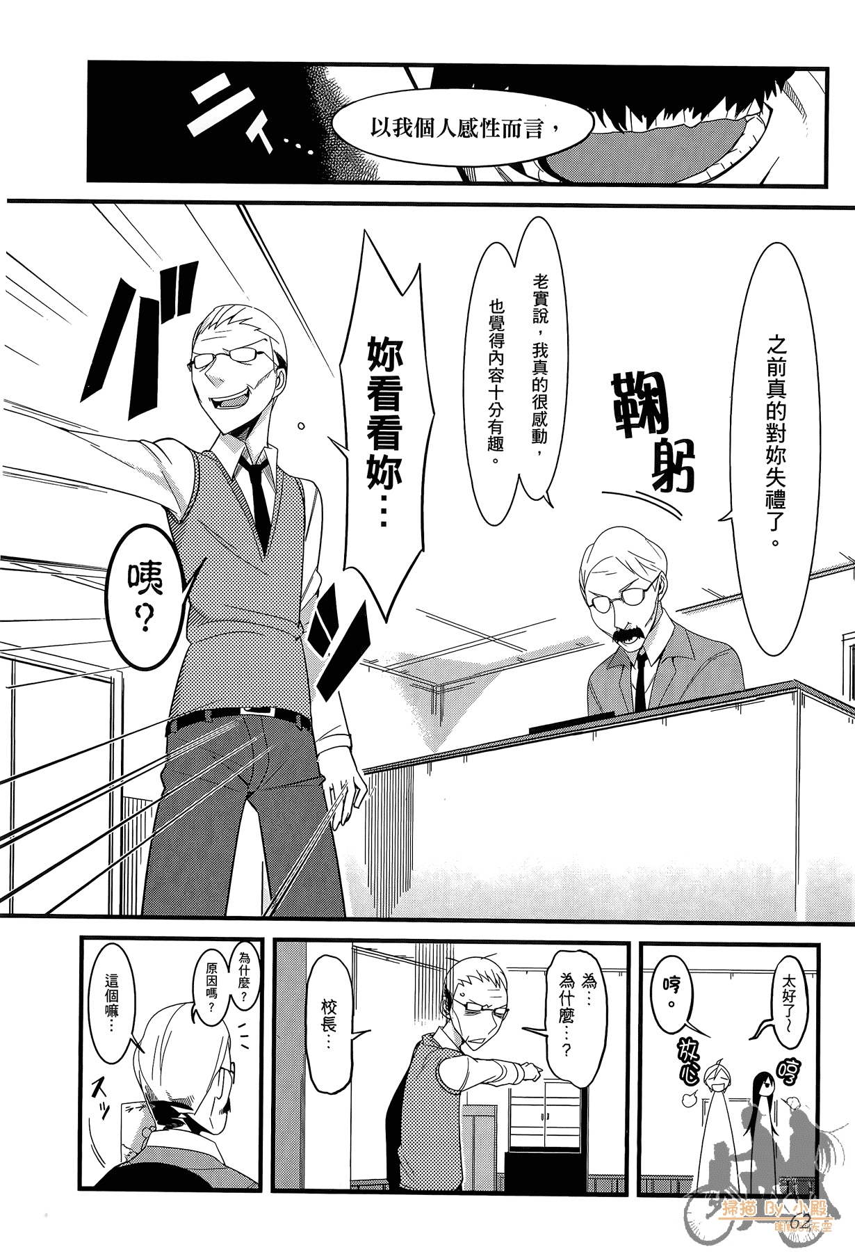 Page 63