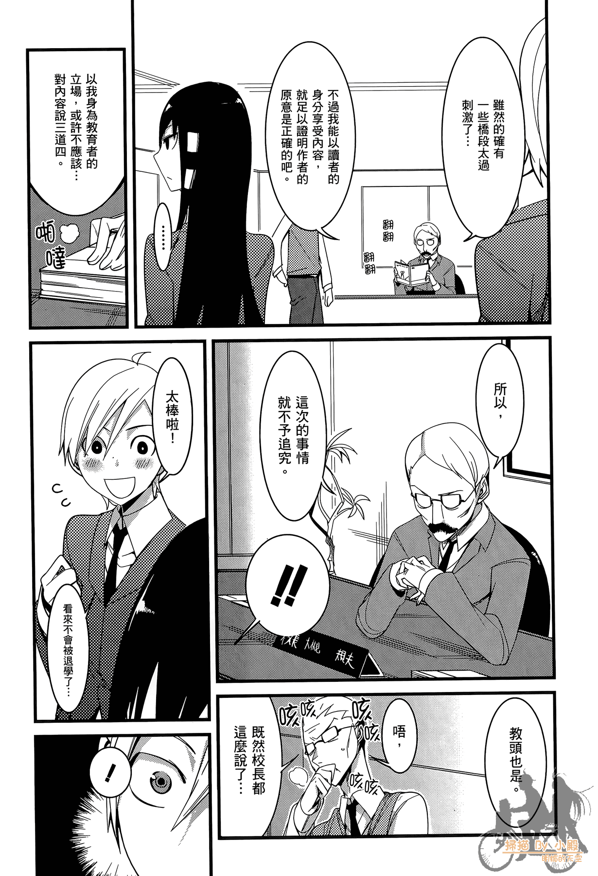 Page 64