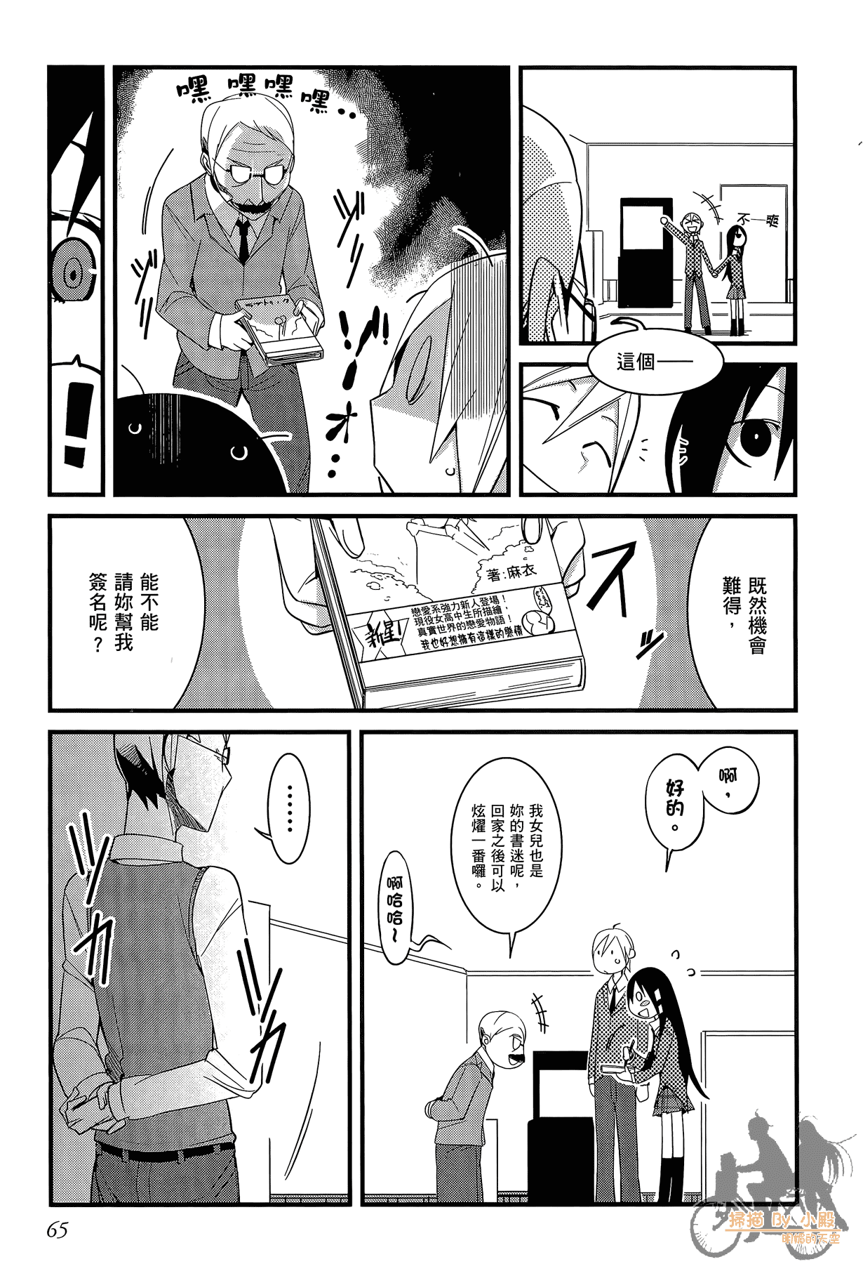 Page 66