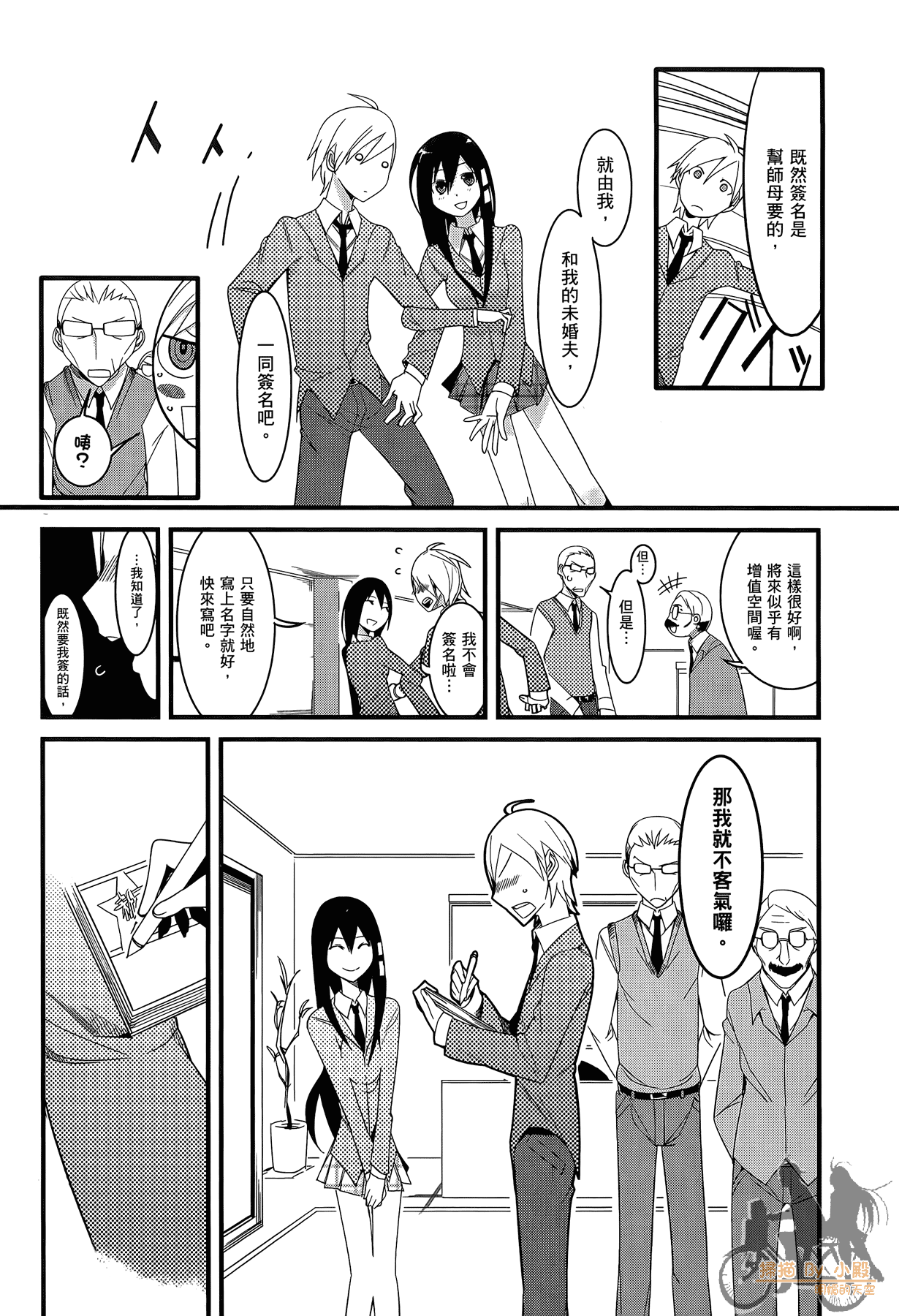 Page 68