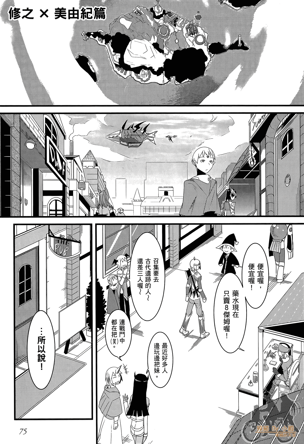 Page 76