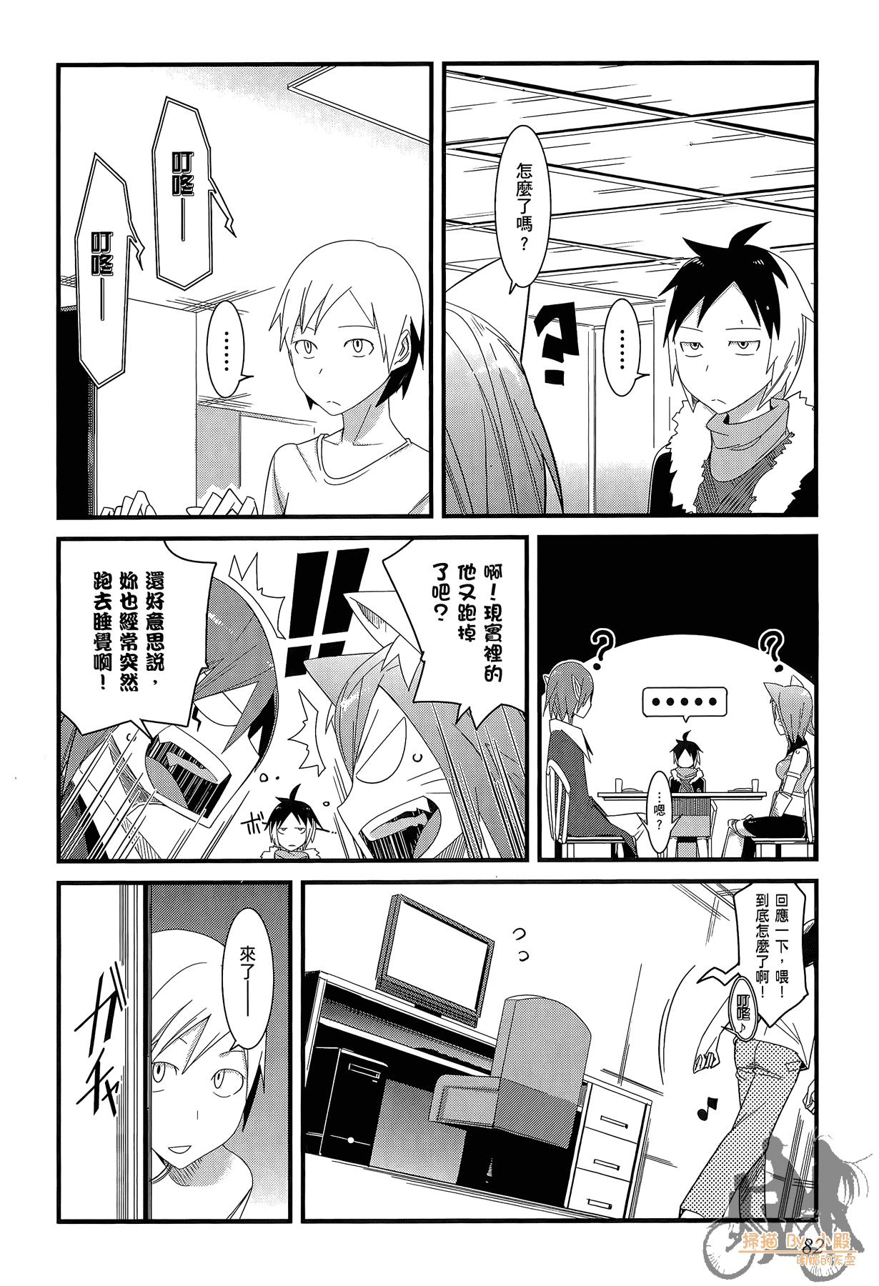Page 83