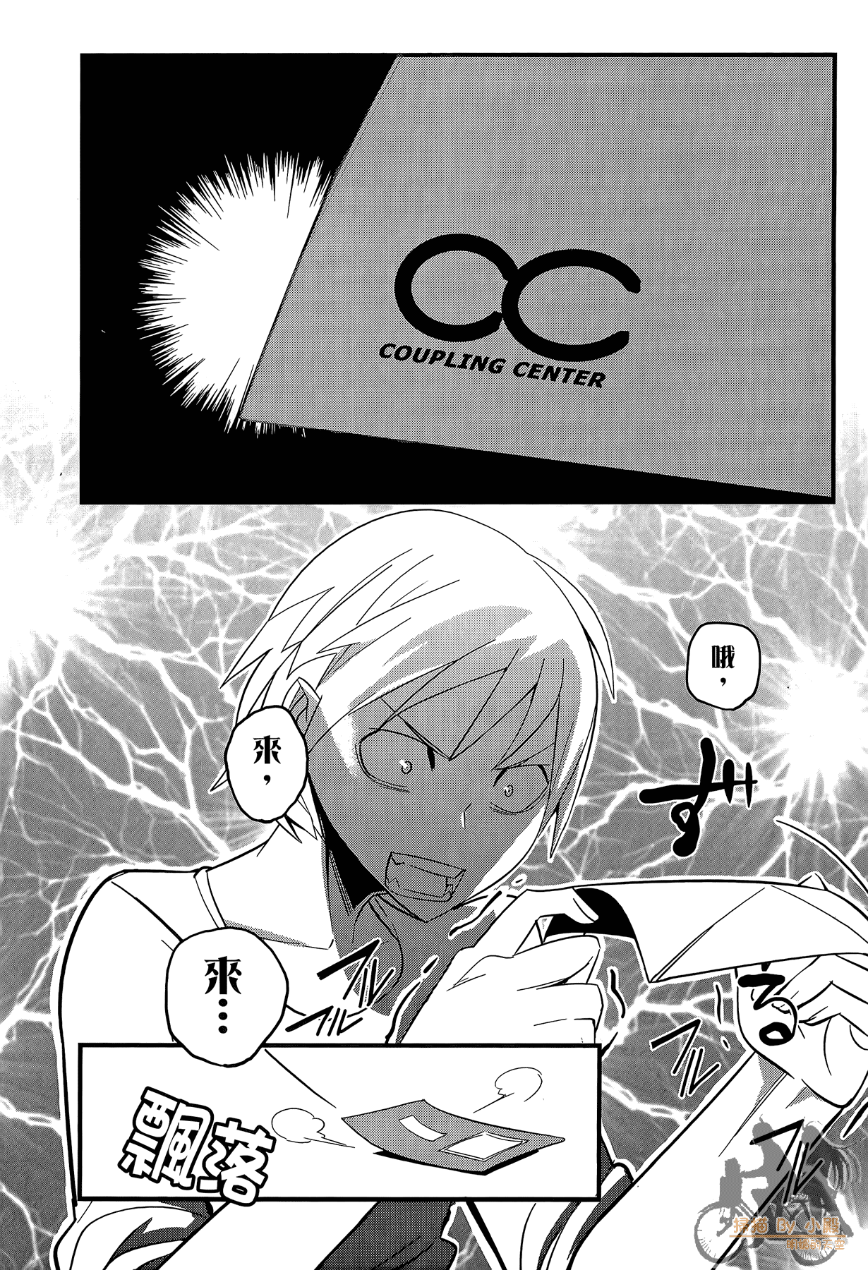 Page 85