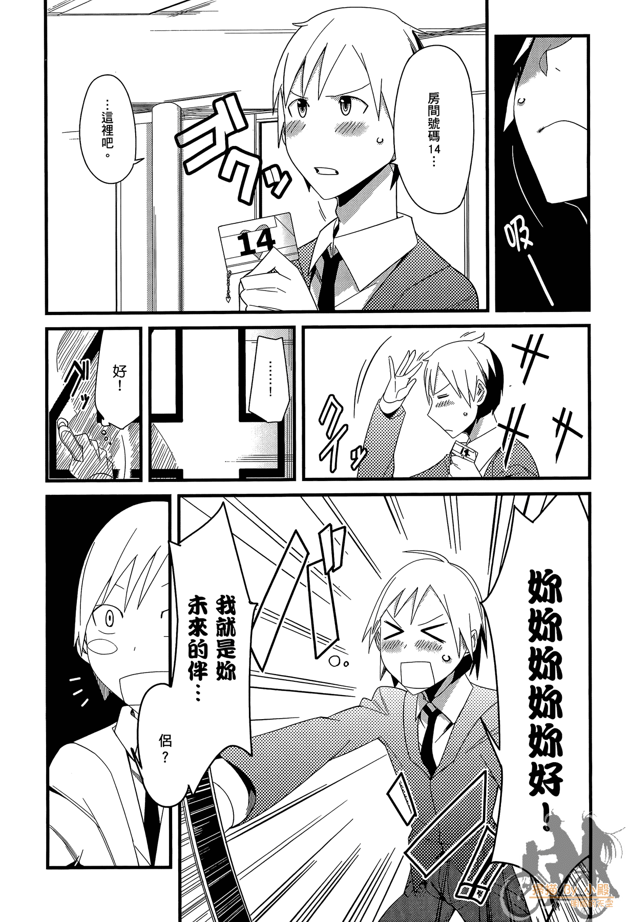 Page 89