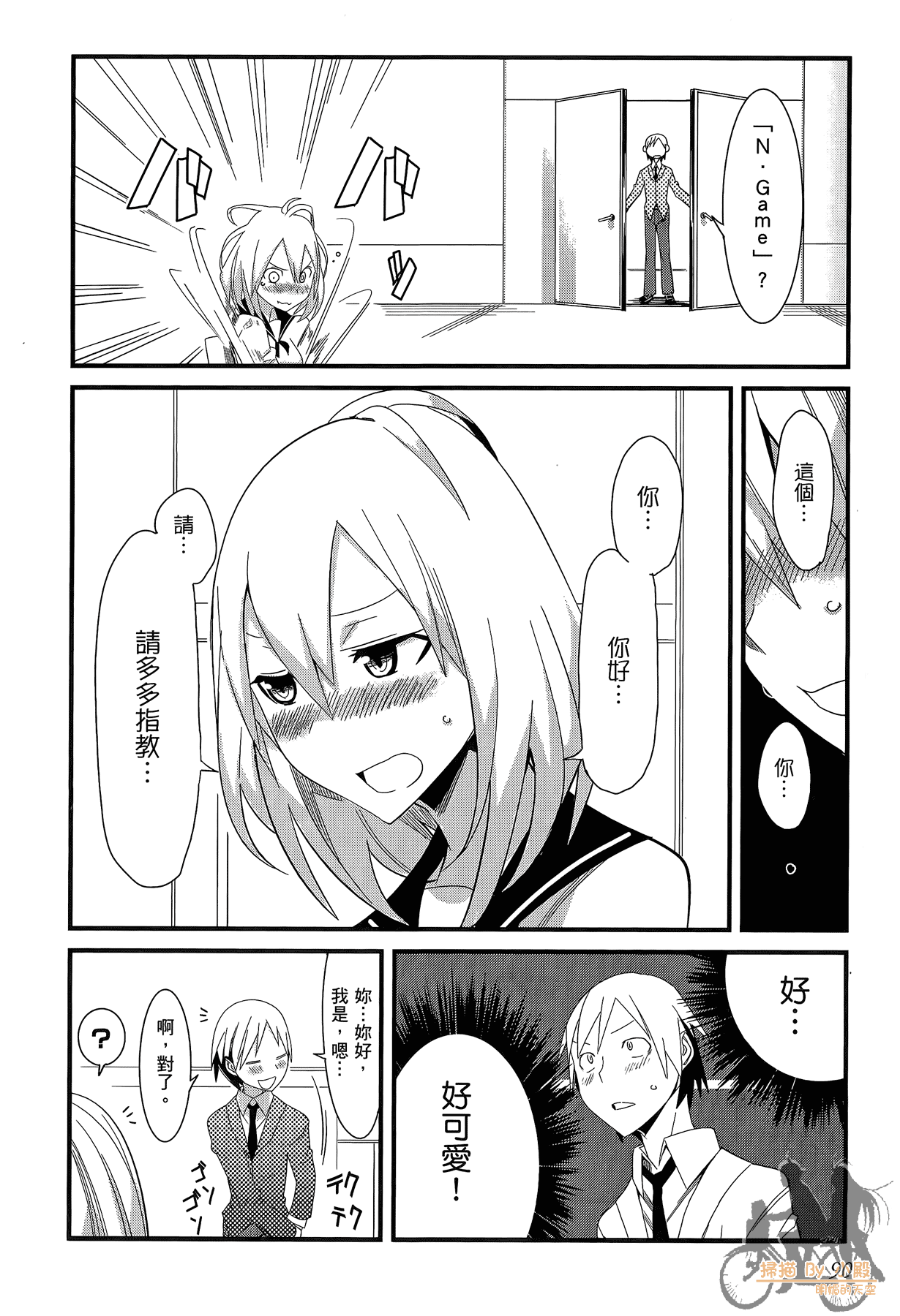 Page 91