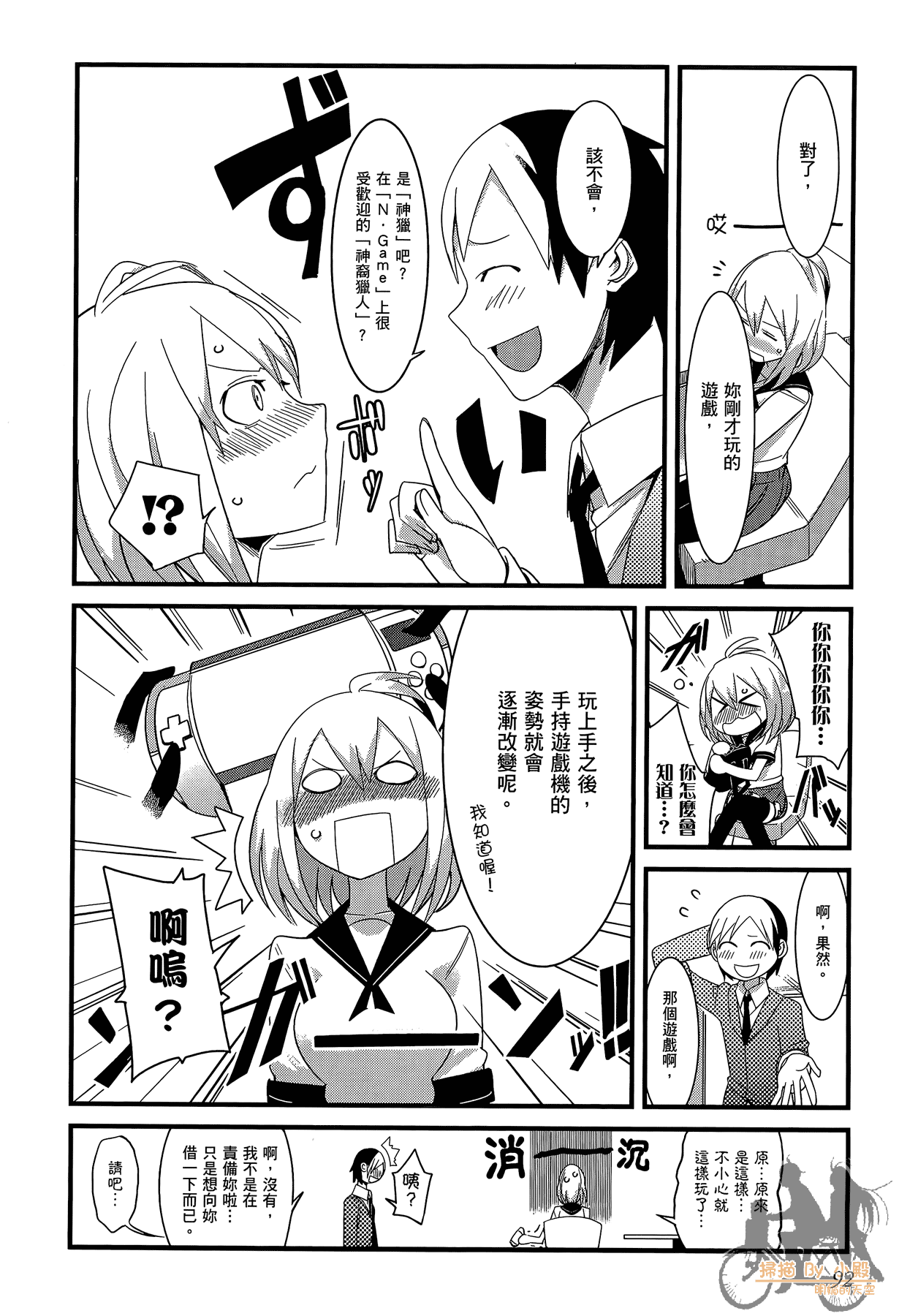 Page 93