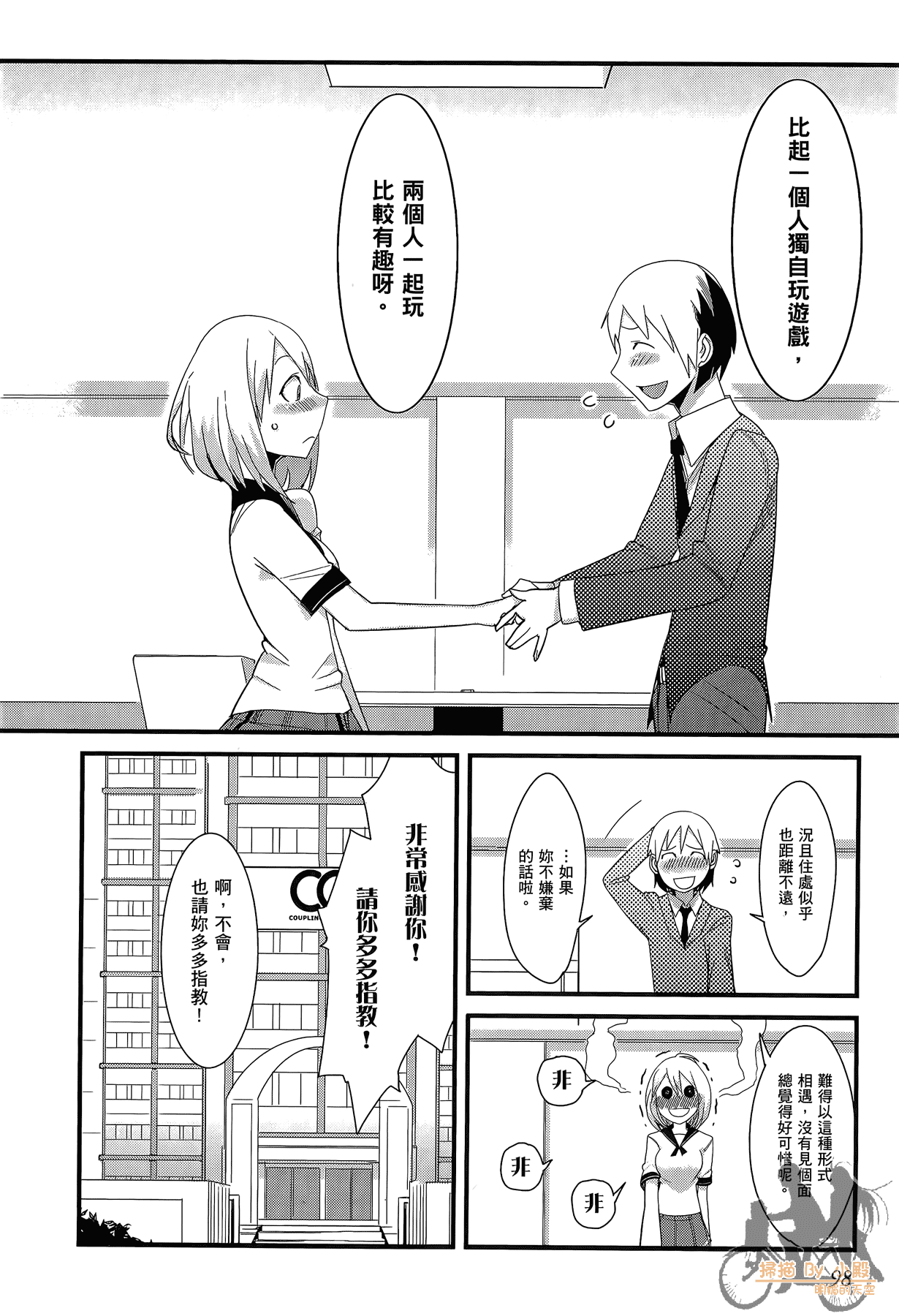 Page 99