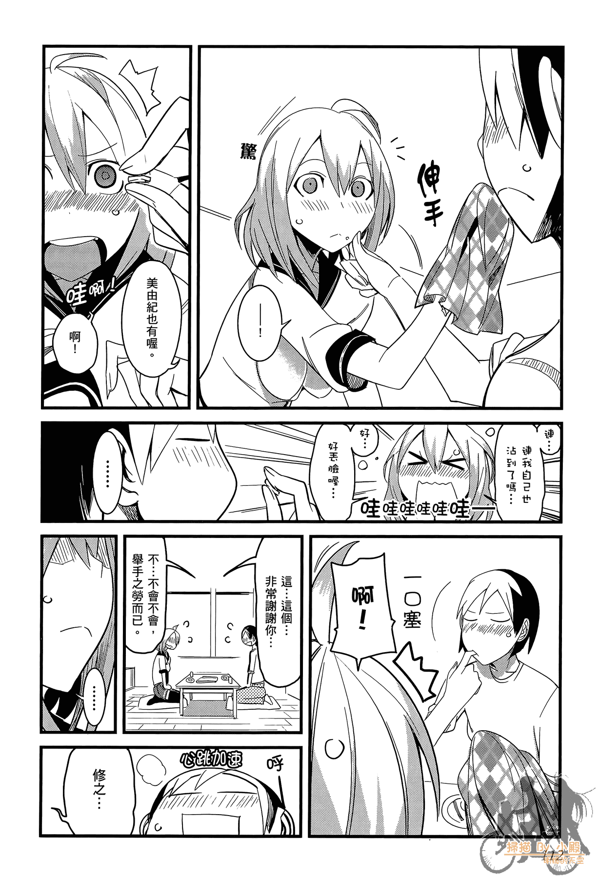 Page 113