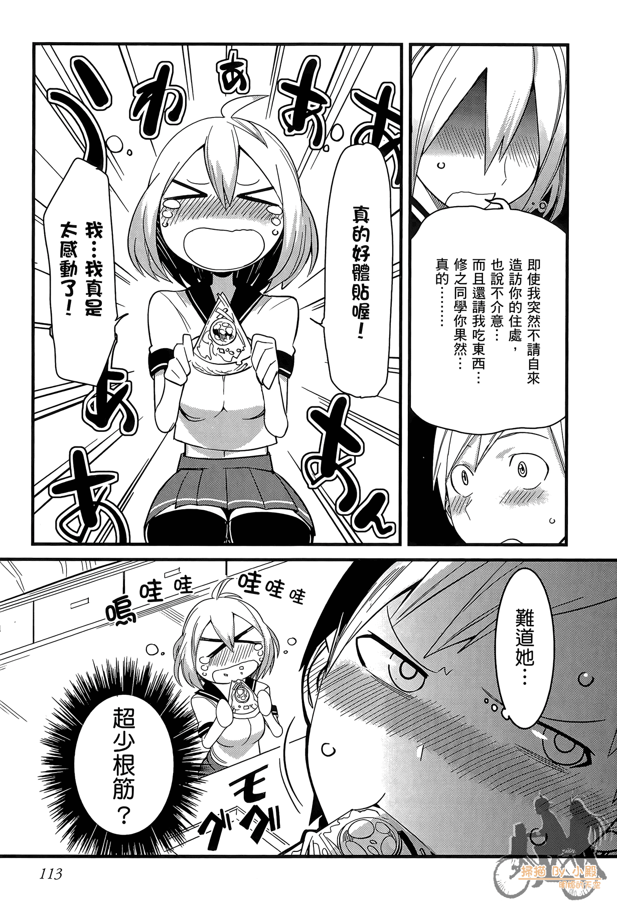 Page 114