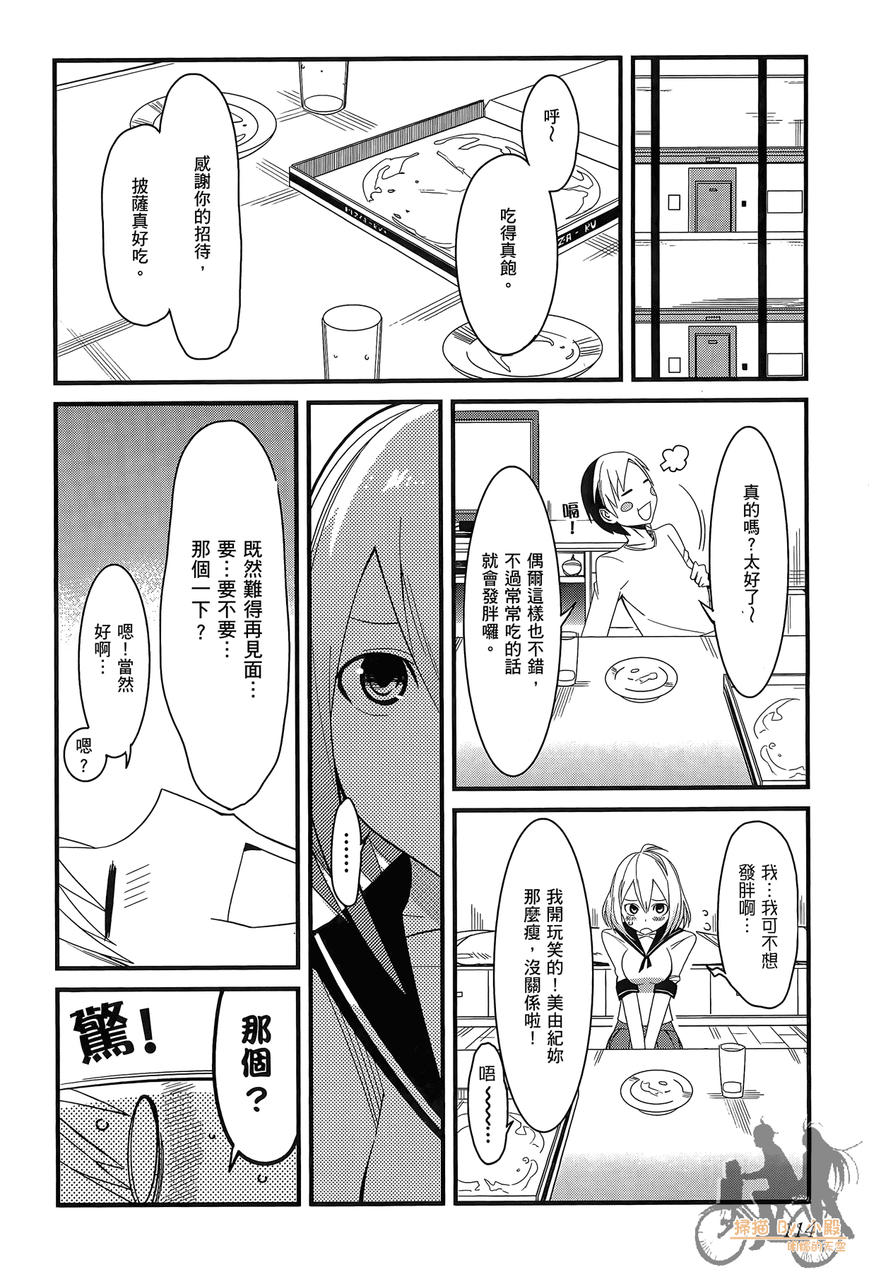 Page 115