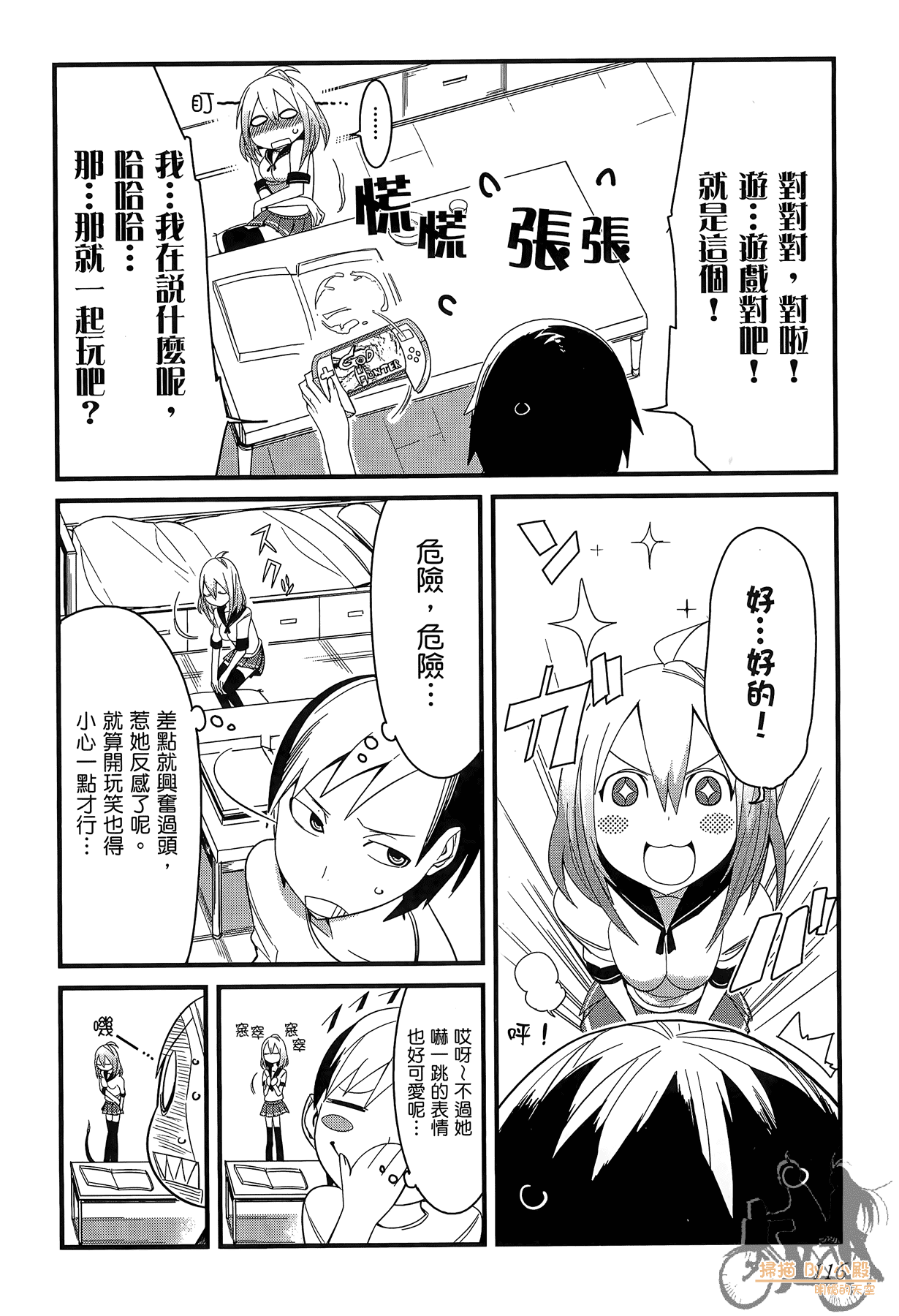 Page 117