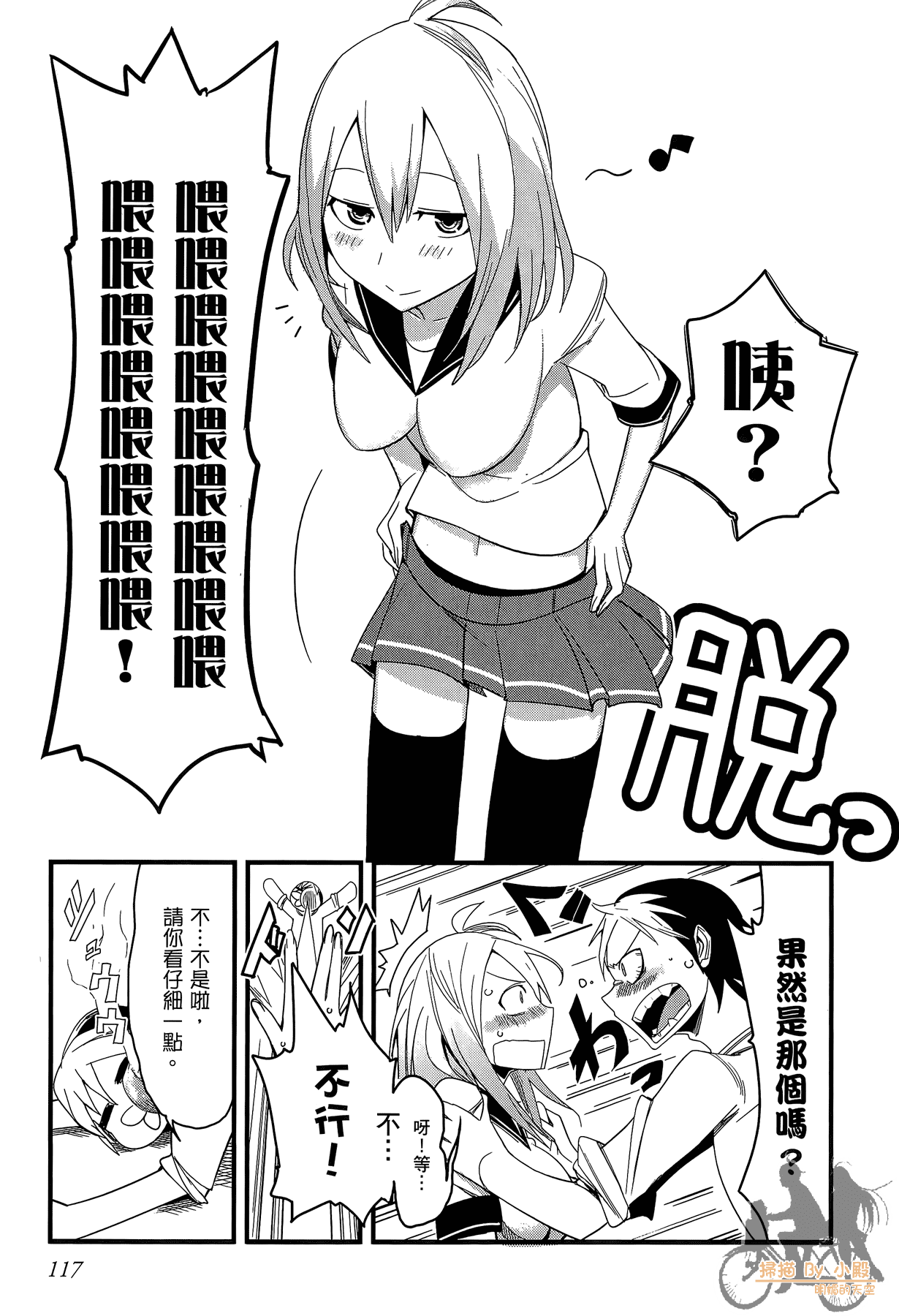Page 118