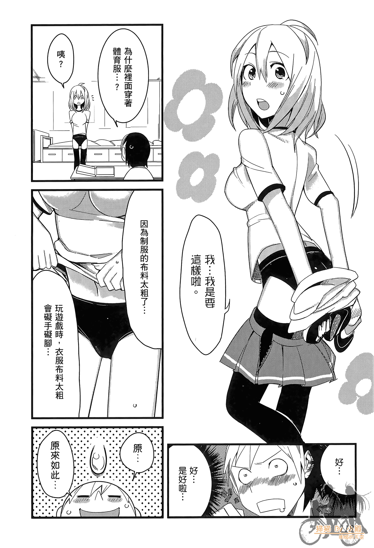 Page 119