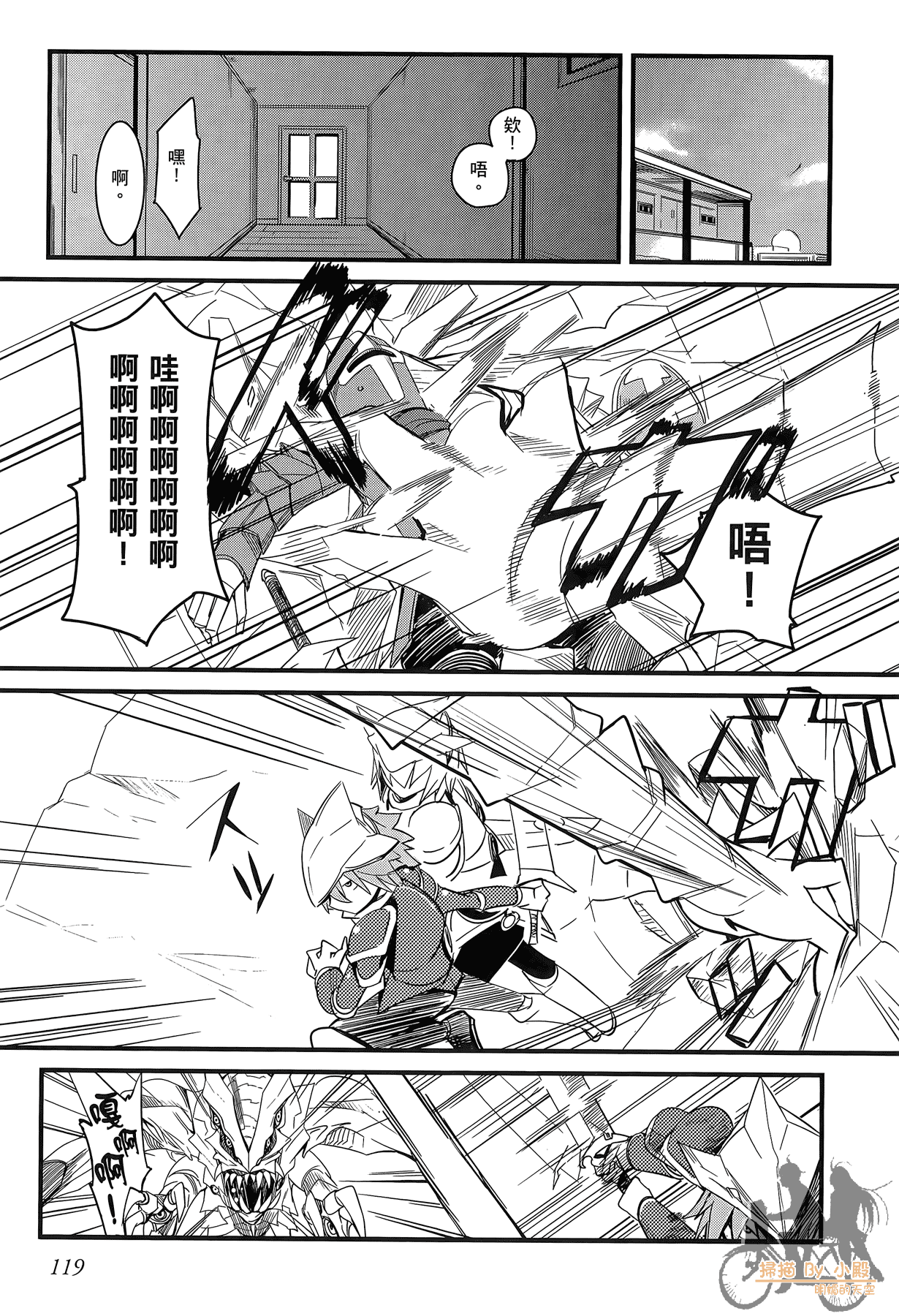 Page 120