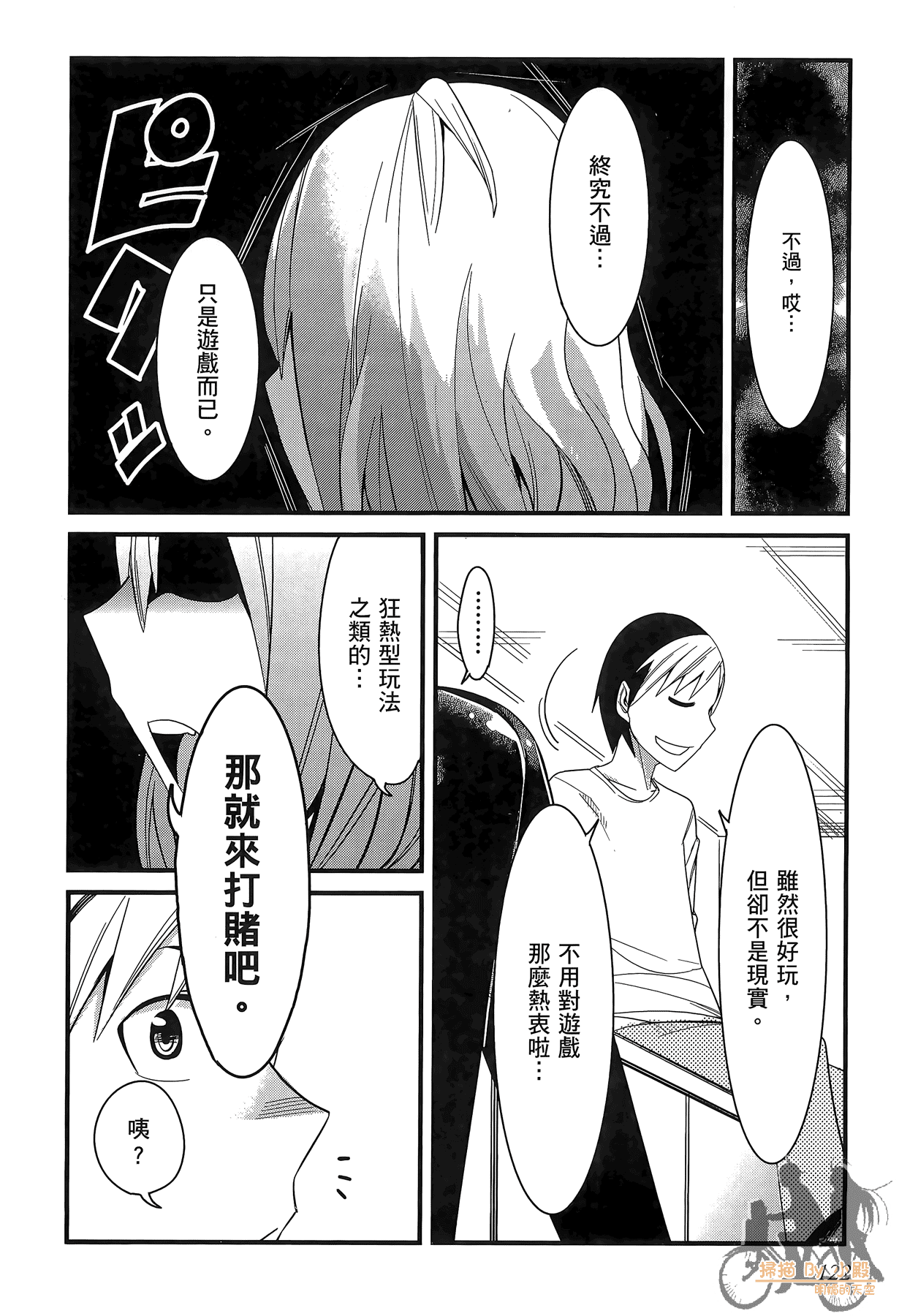 Page 123