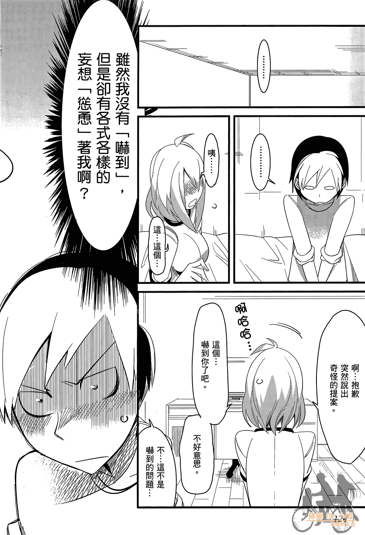 Page 125