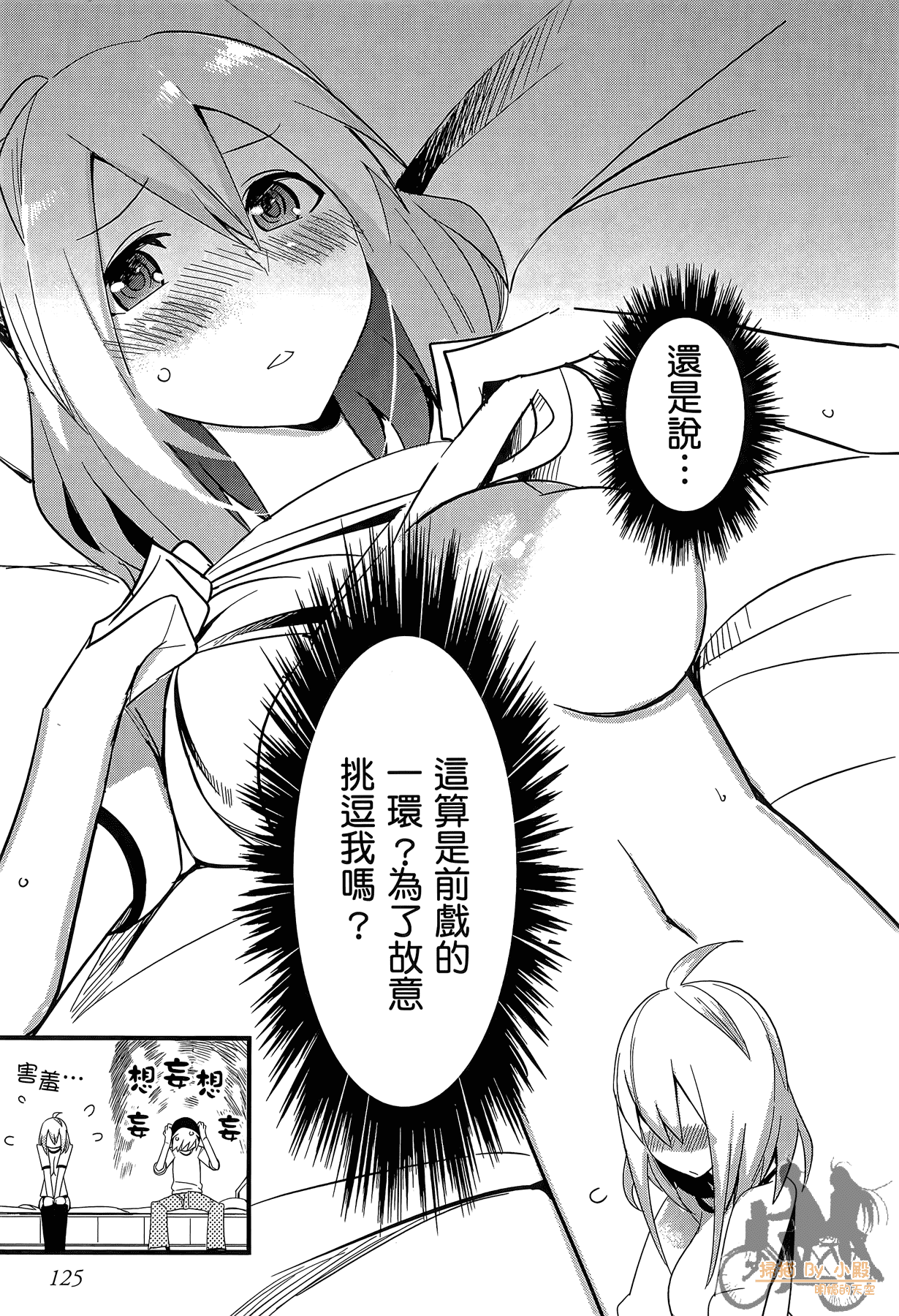Page 126
