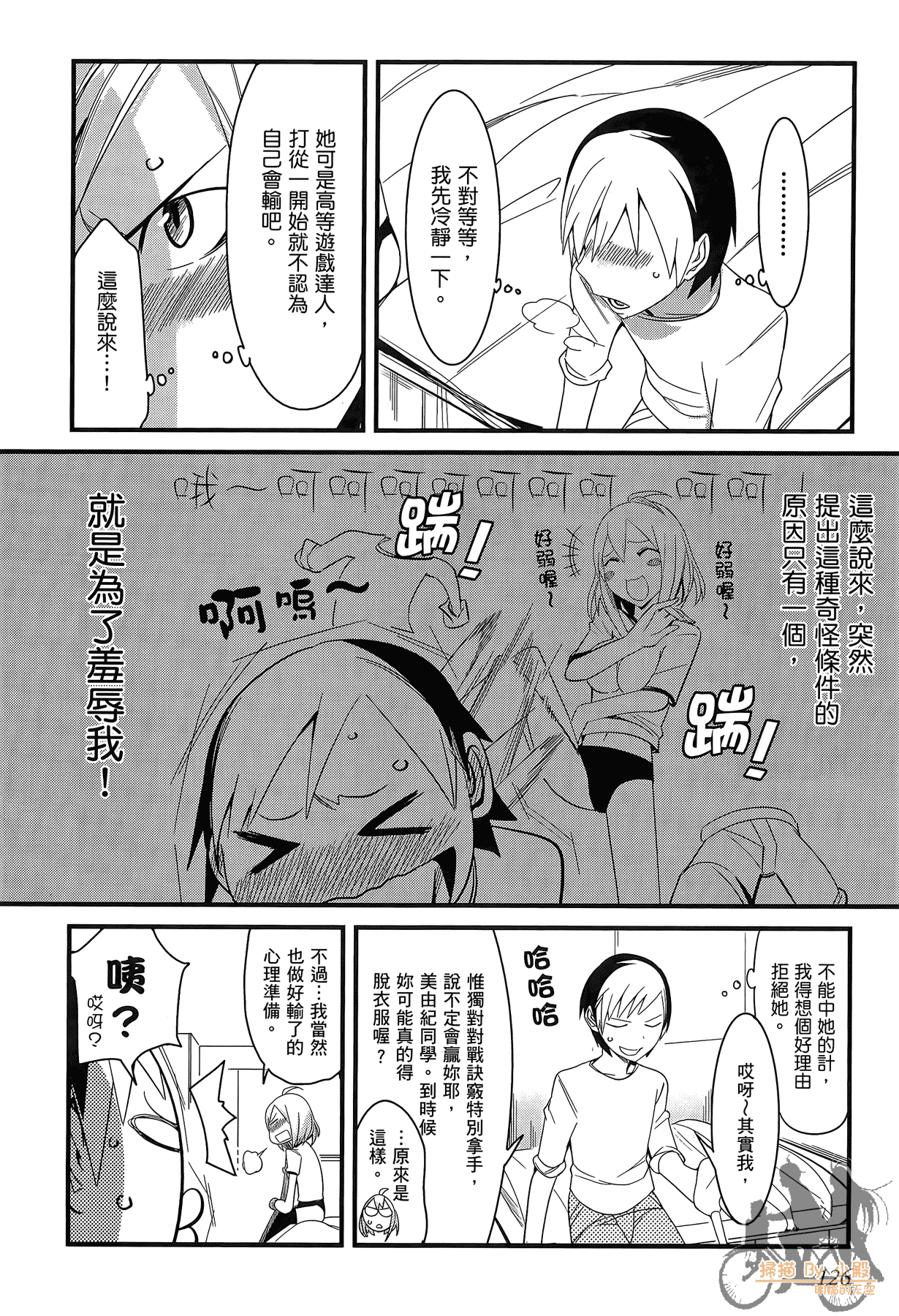 Page 127