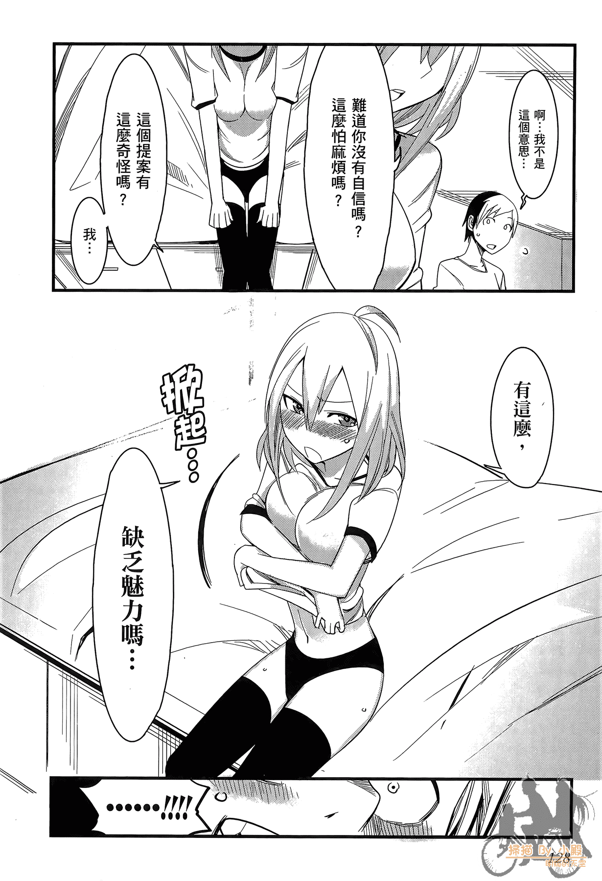 Page 129