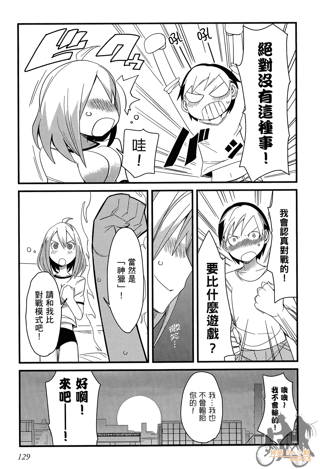 Page 130