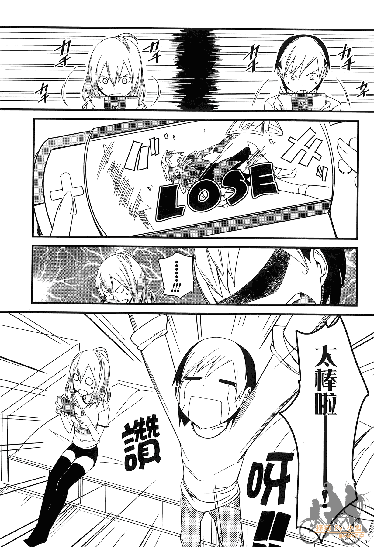 Page 131