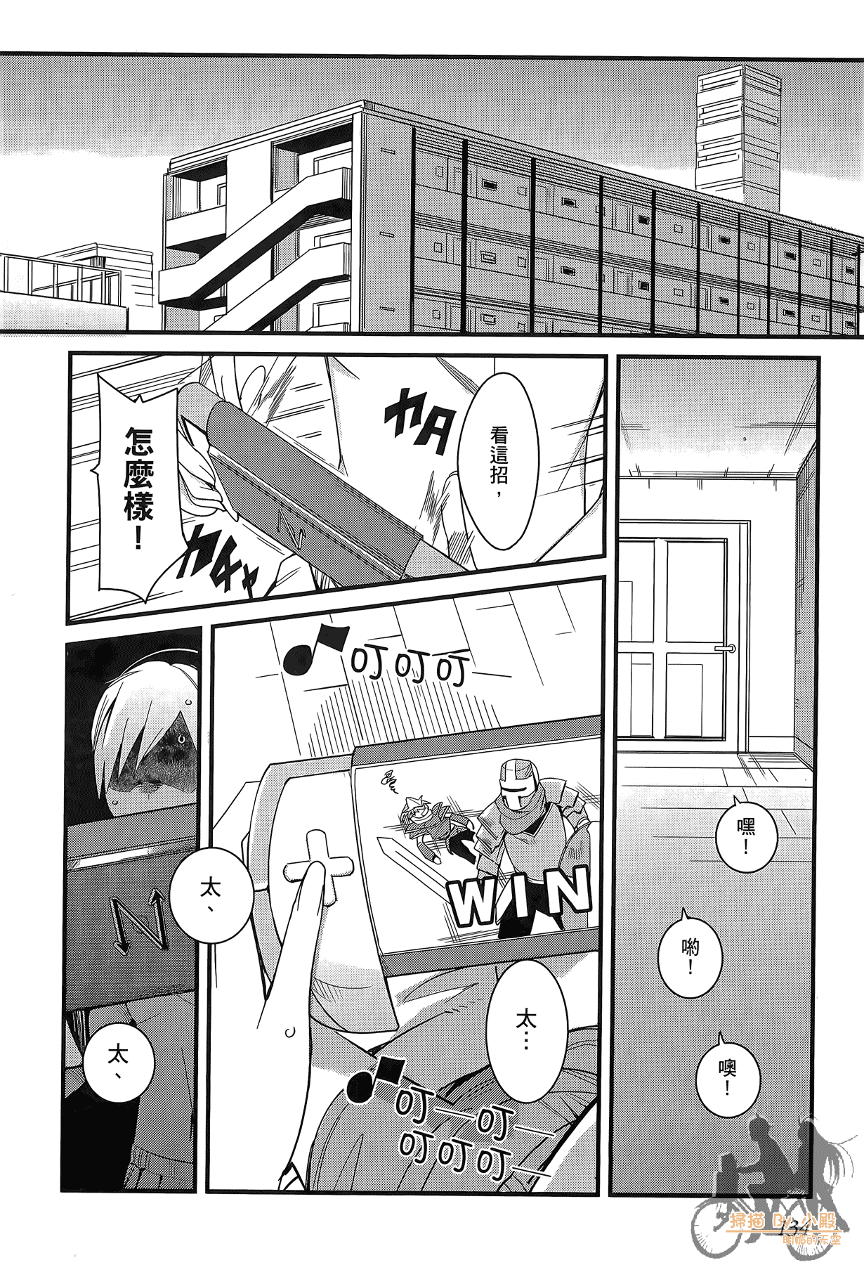 Page 135