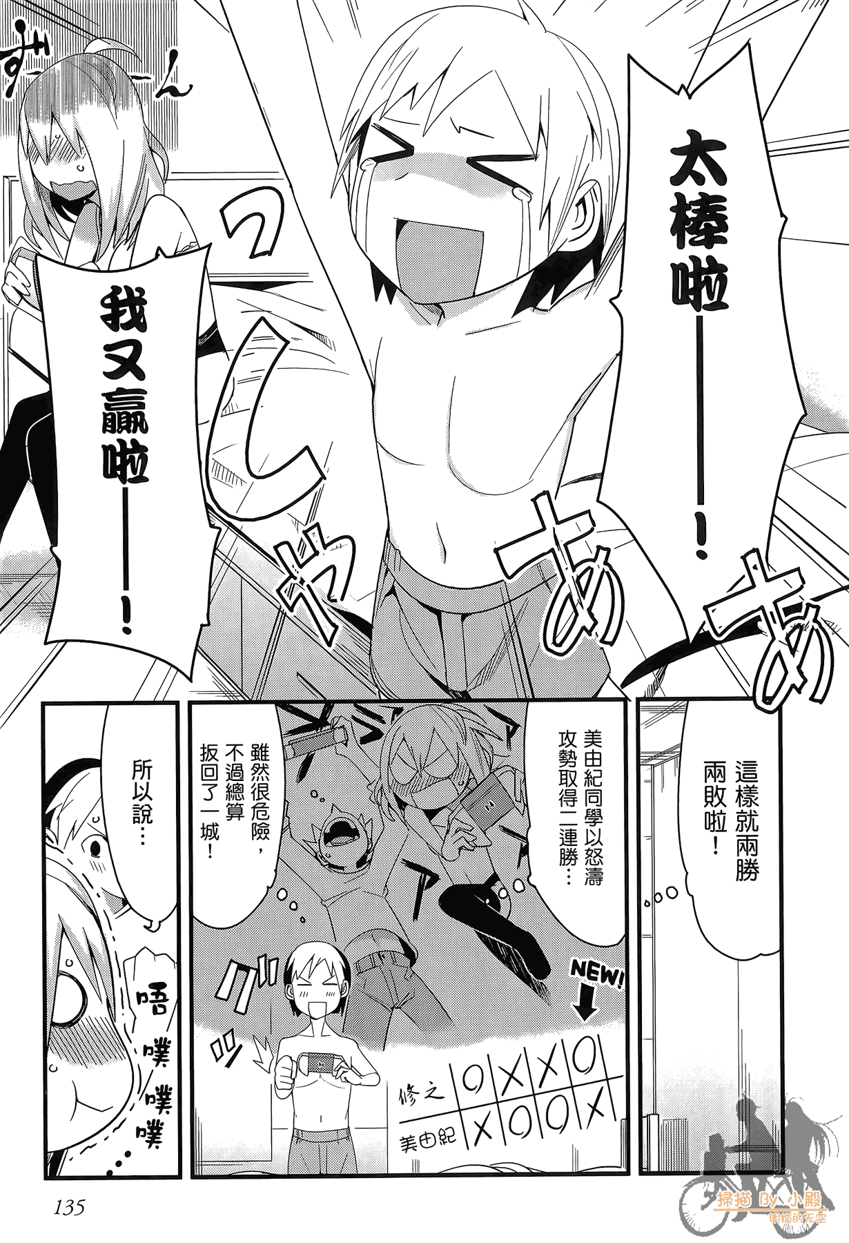 Page 136
